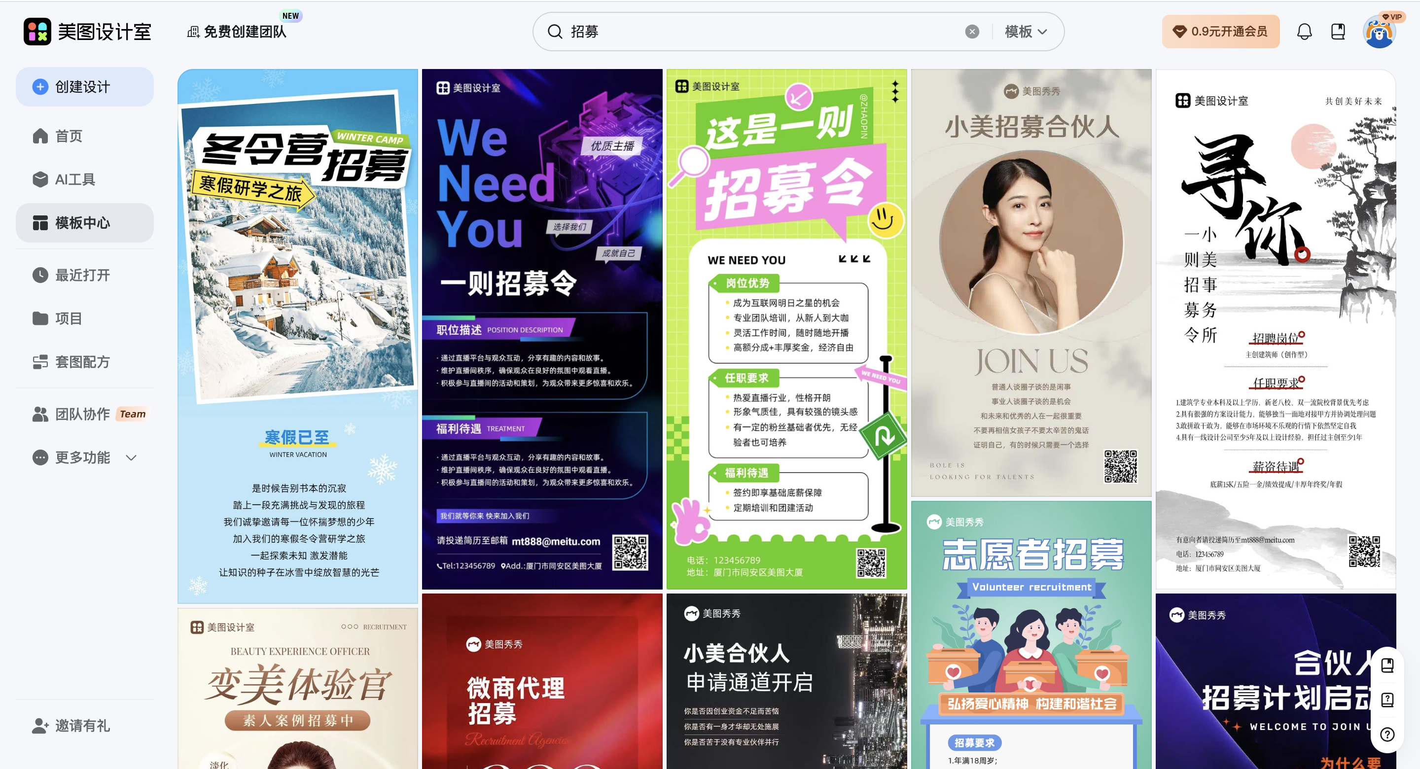 截屏2026-02-10 14.53.05.png