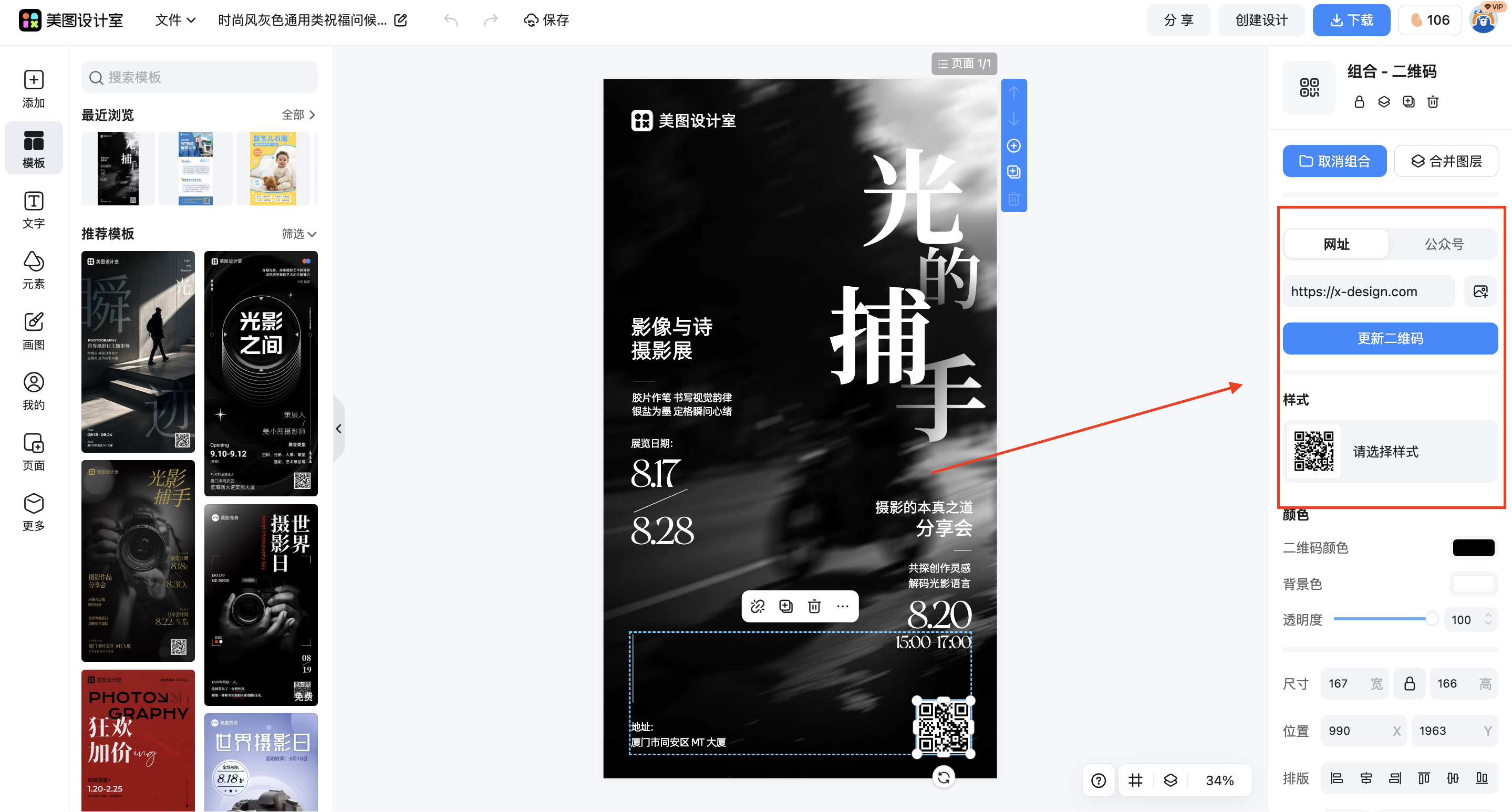 截屏2026-03-04 11.24.58.png