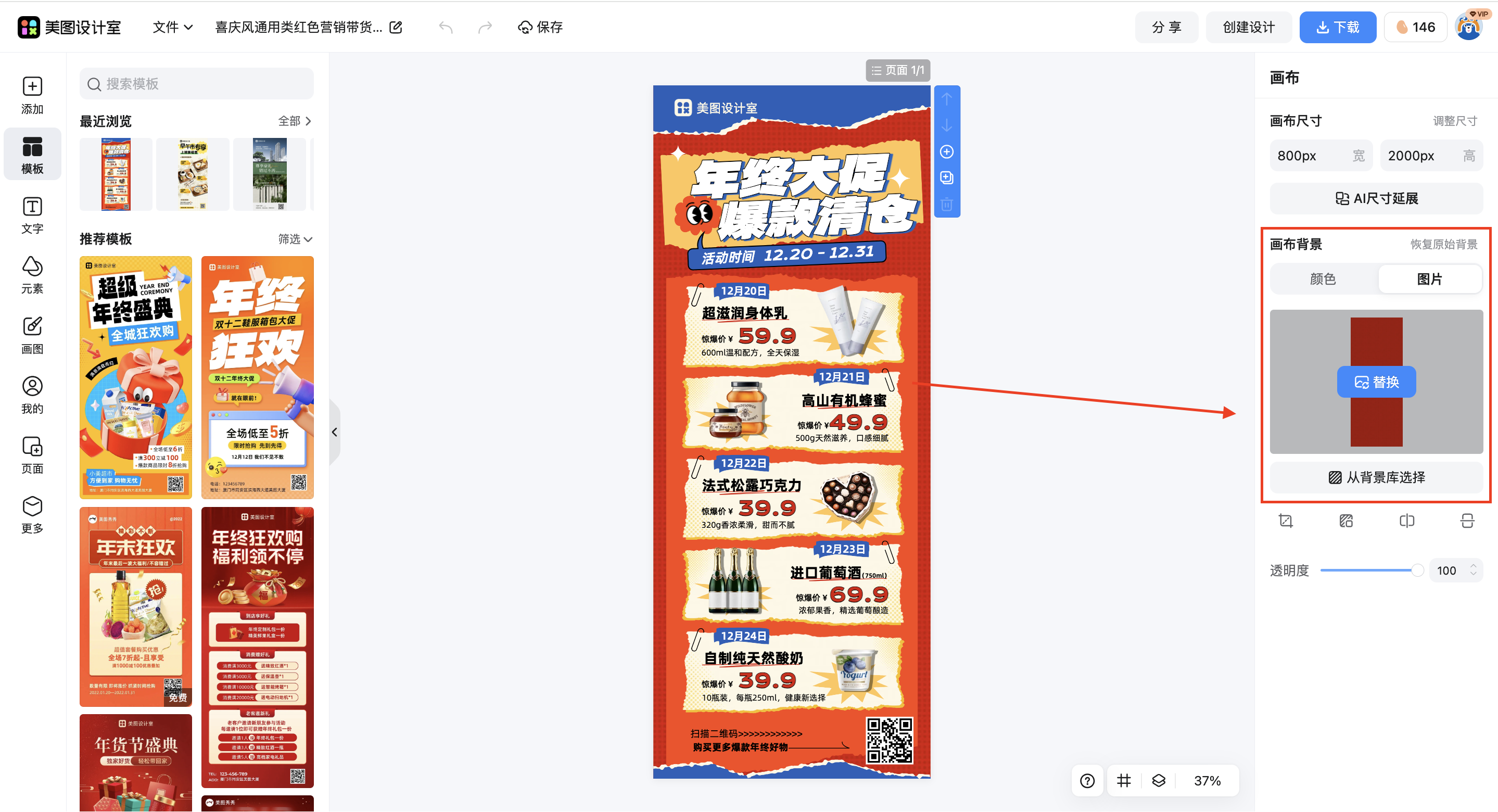 截屏2026-03-11 14.46.27.png