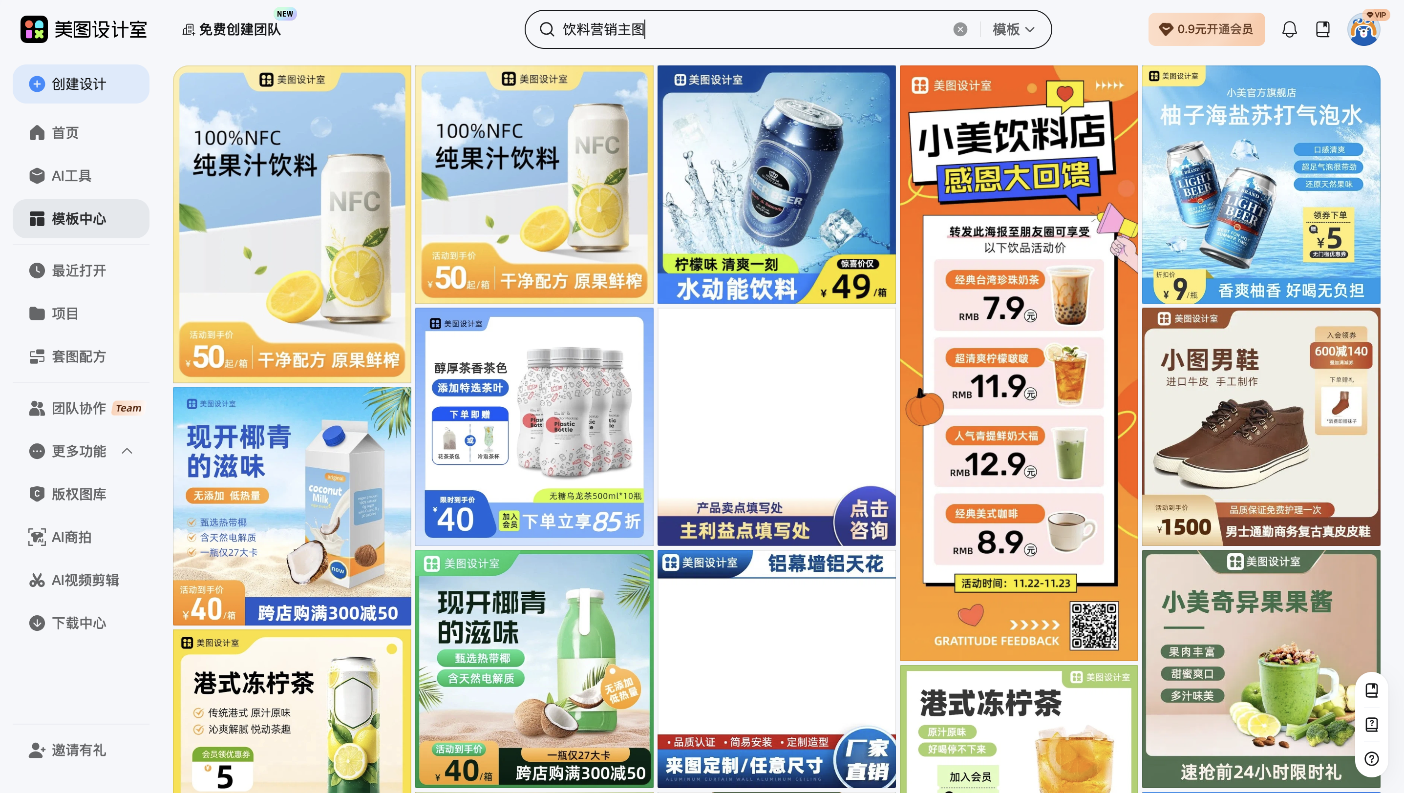 截屏2026-01-31 15.39.51.png