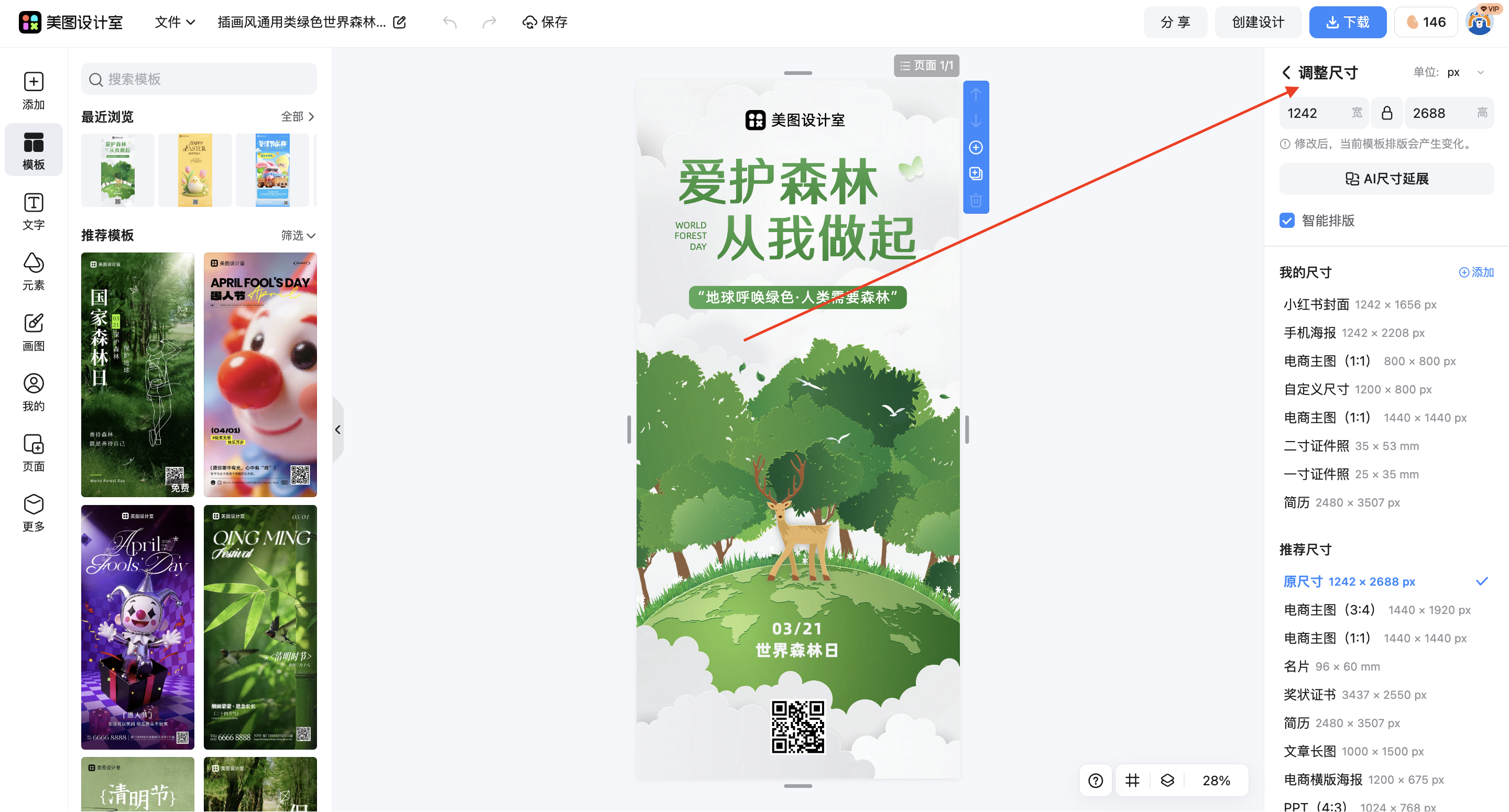 截屏2026-03-12 11.41.57.png