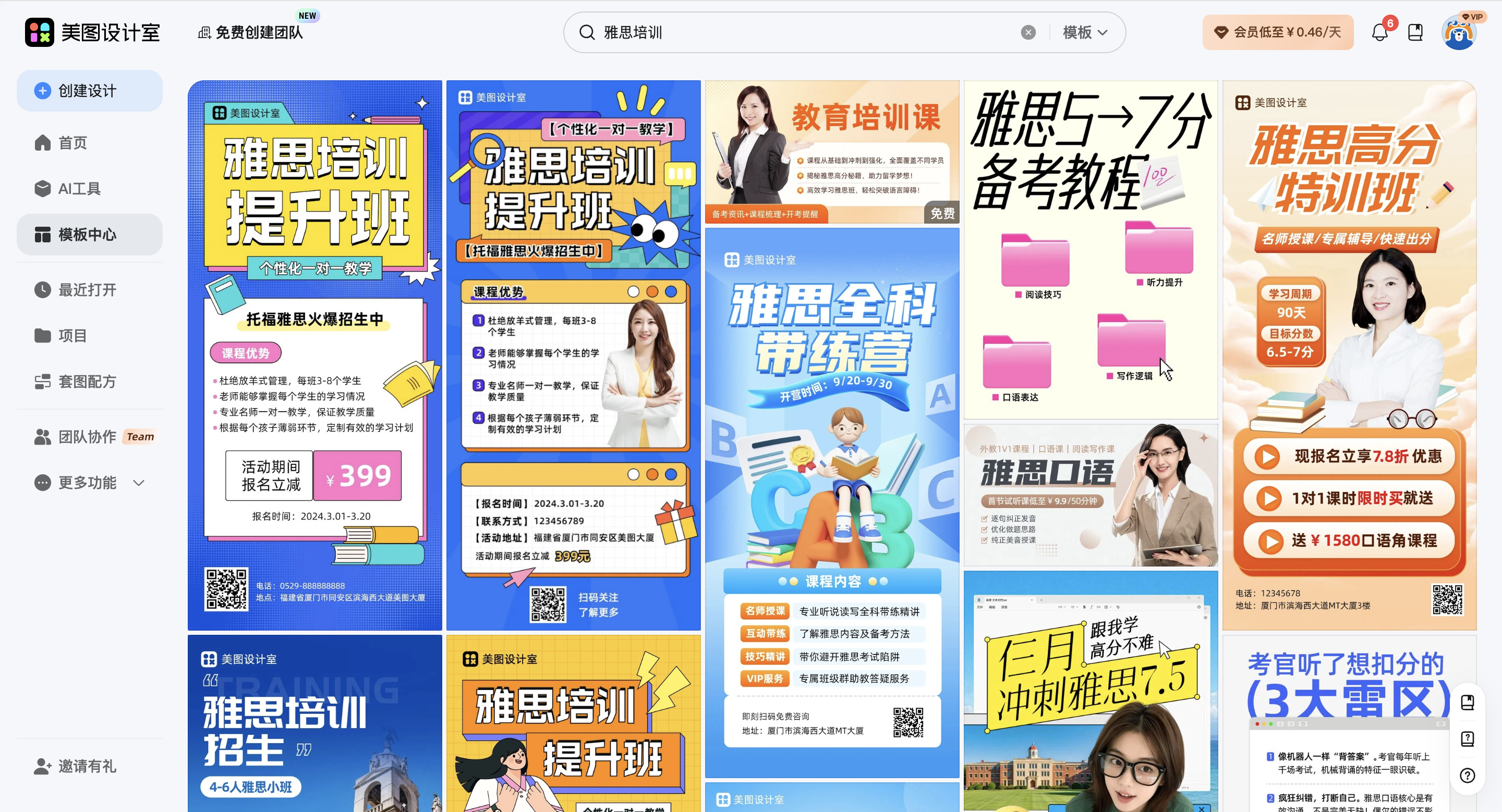 截屏2026-02-28 15.03.32.png