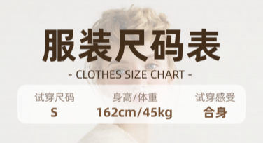 服装尺码表怎么设计？来看看这些灵感满满的模板
