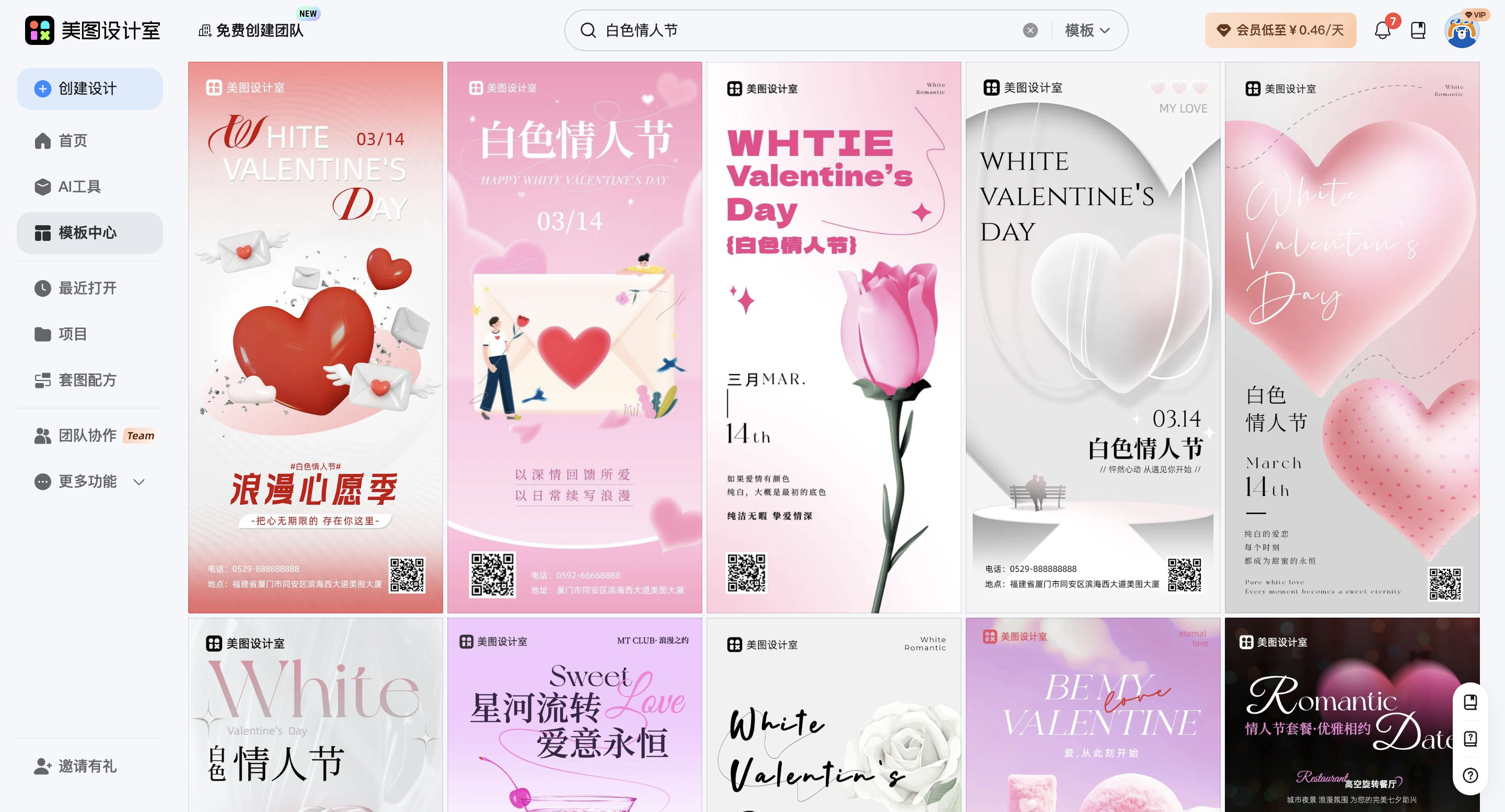 截屏2026-03-03 10.57.21.png