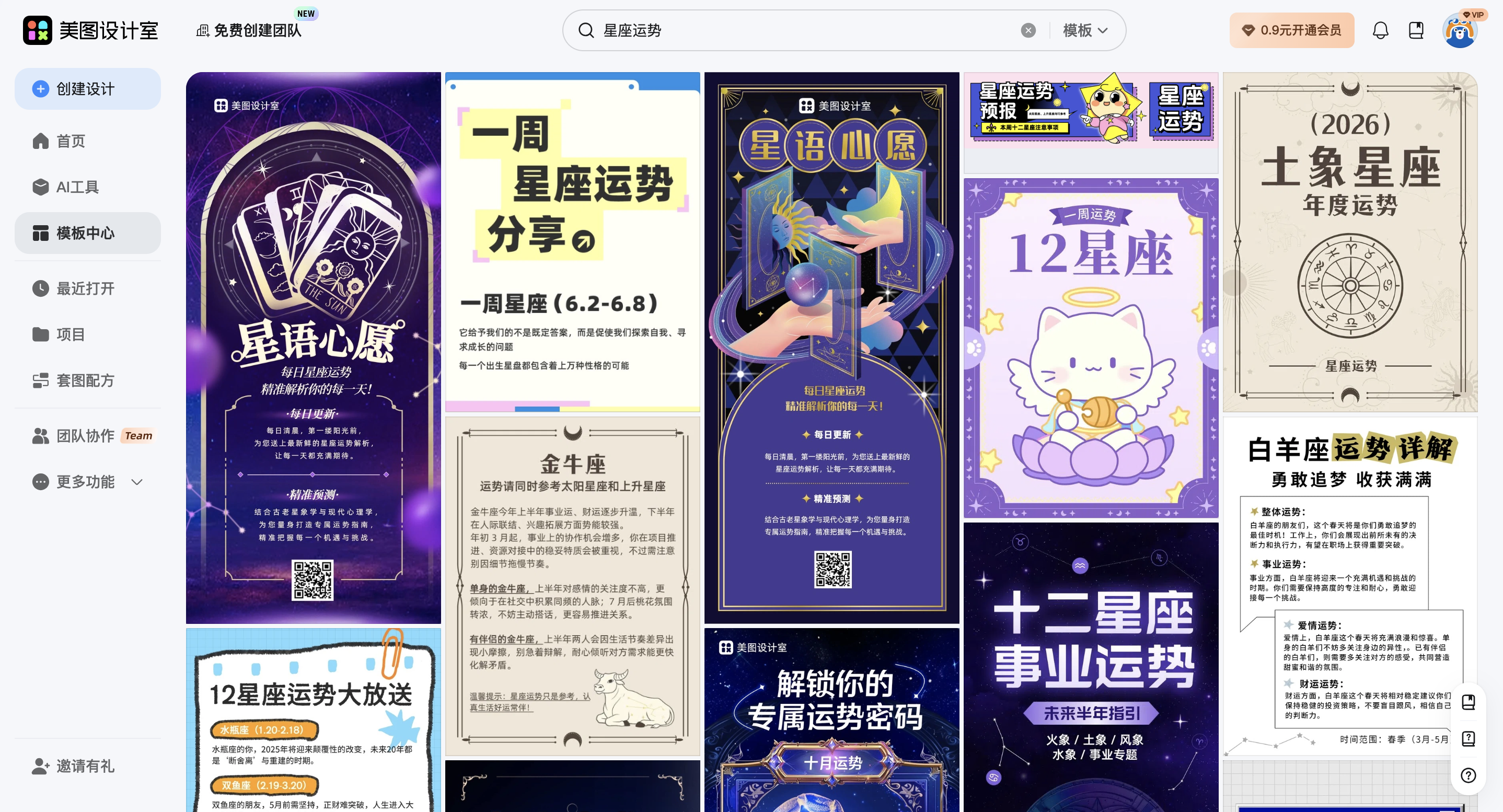 截屏2026-02-09 09.44.38.png