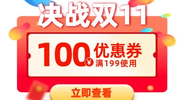 电商弹窗广告如何快速完成创意设计
