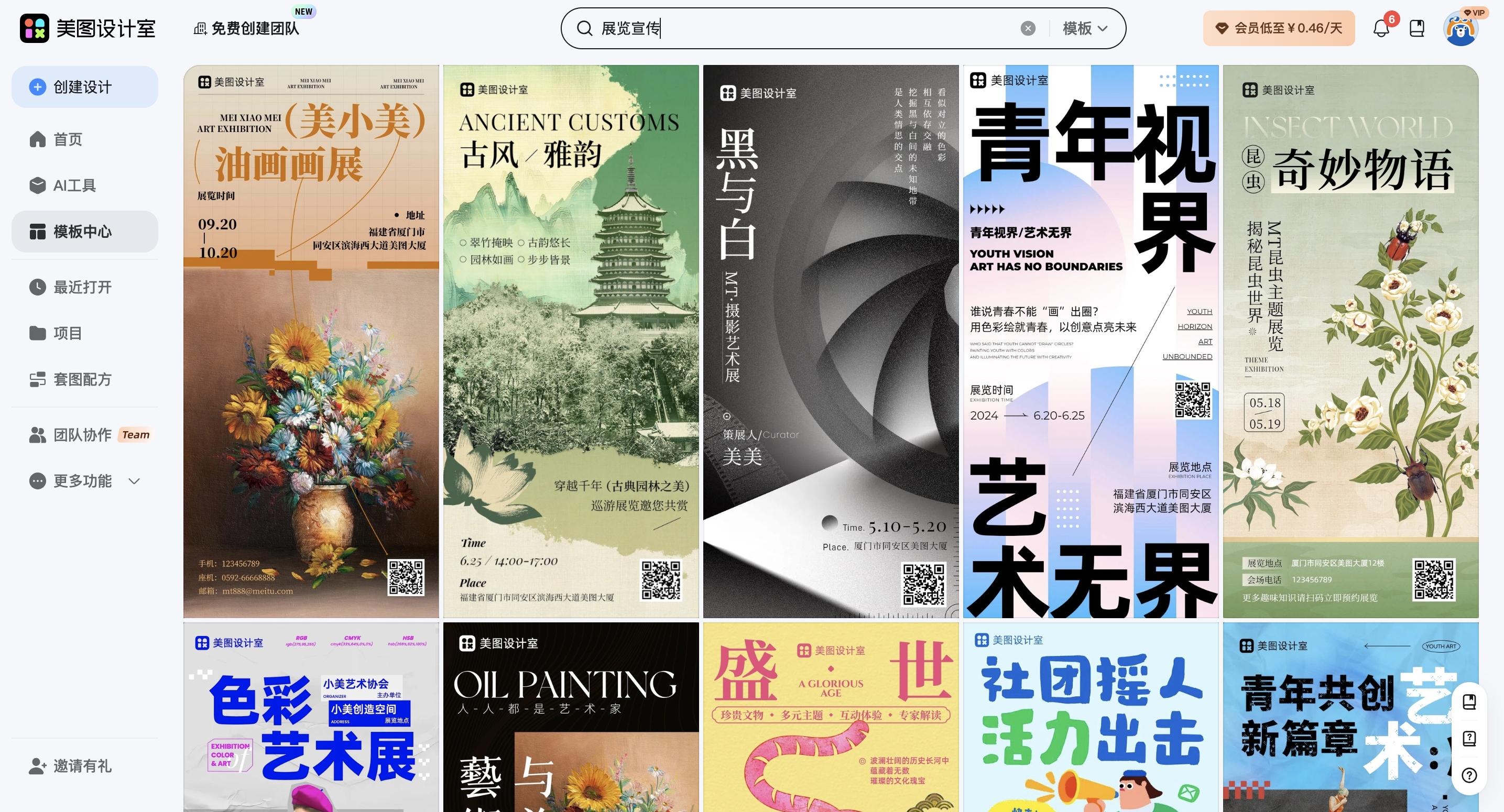 截屏2026-02-28 13.57.03_副本.jpg