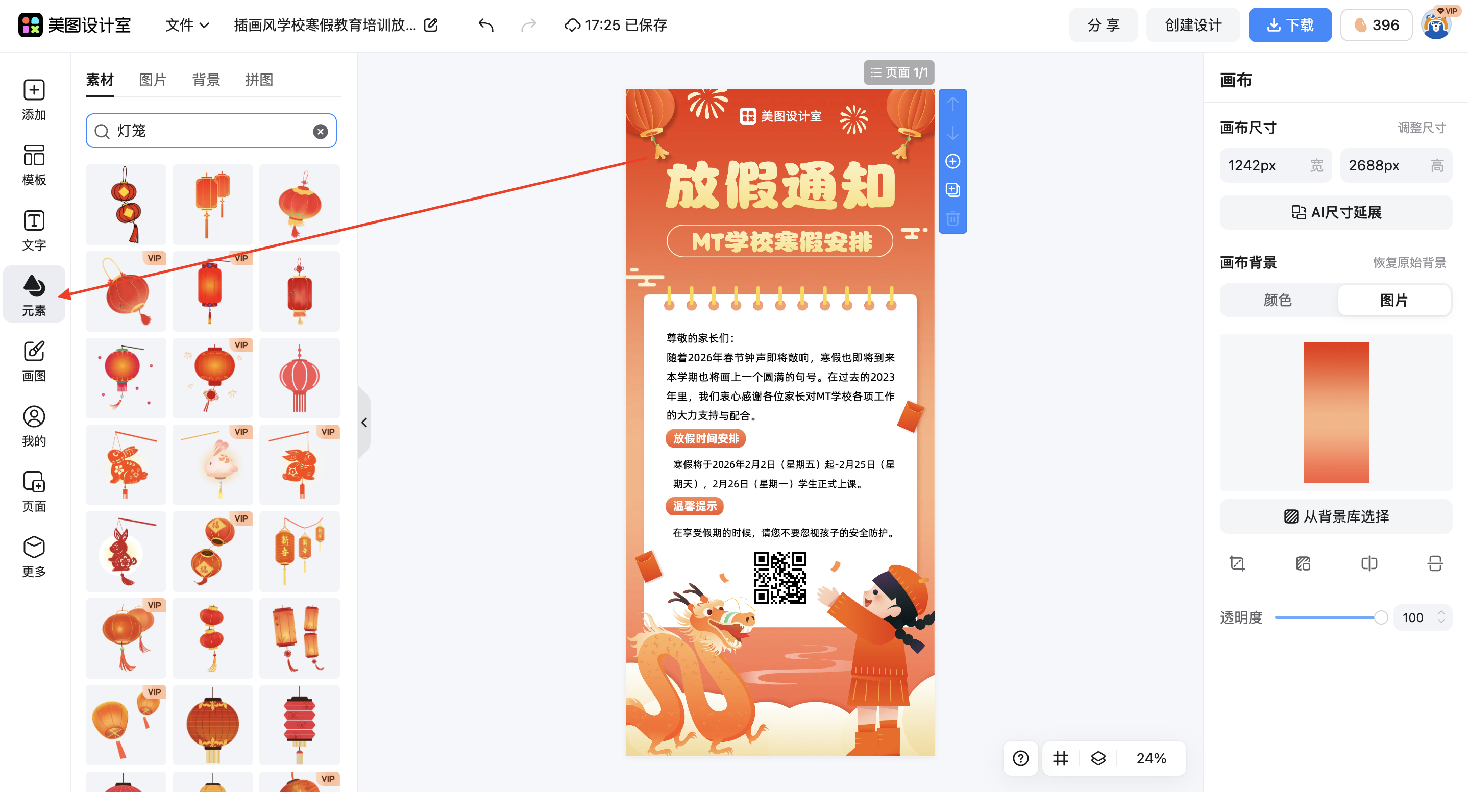 截屏2026-02-09 17.26.02.png