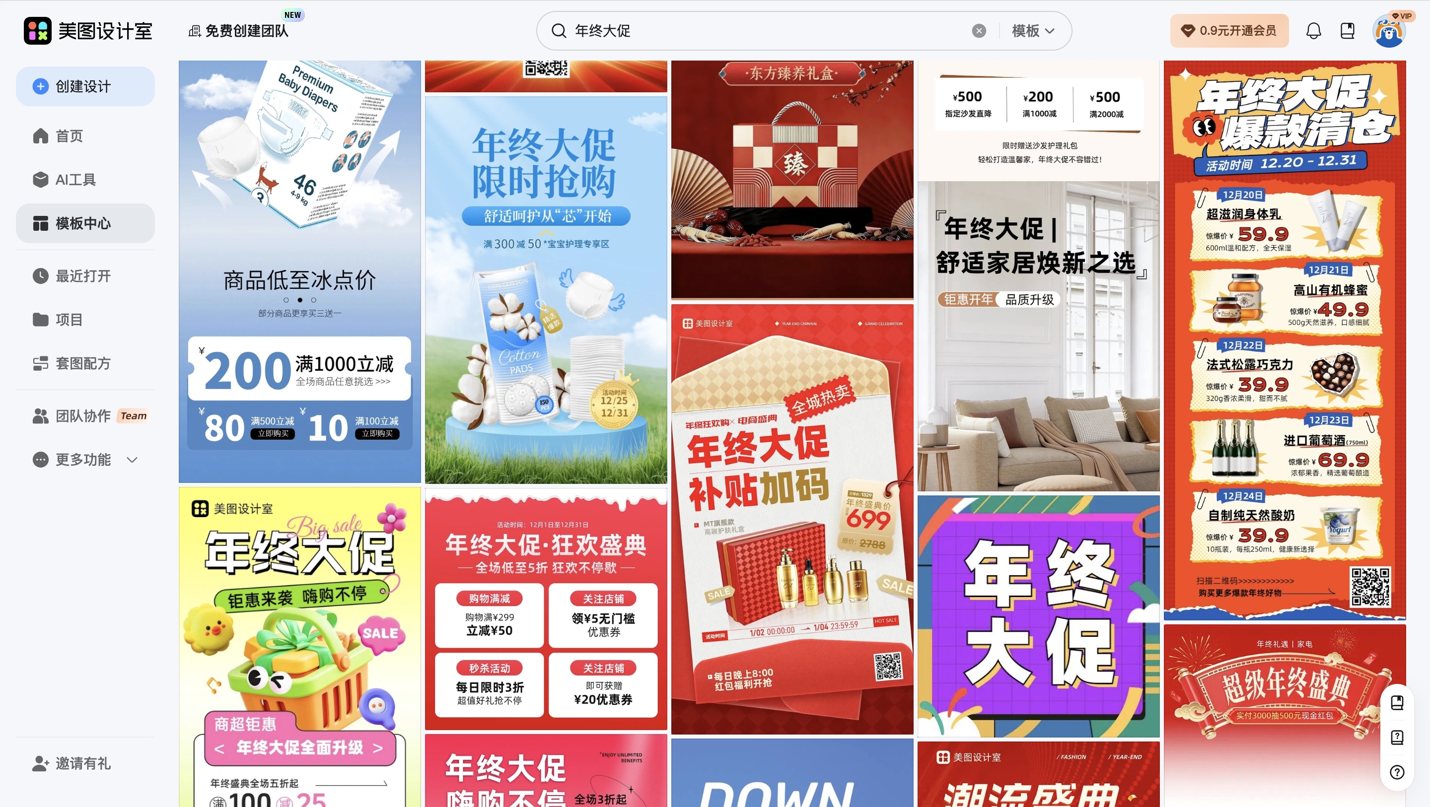 截屏2026-01-30 09.35.23_副本.jpg