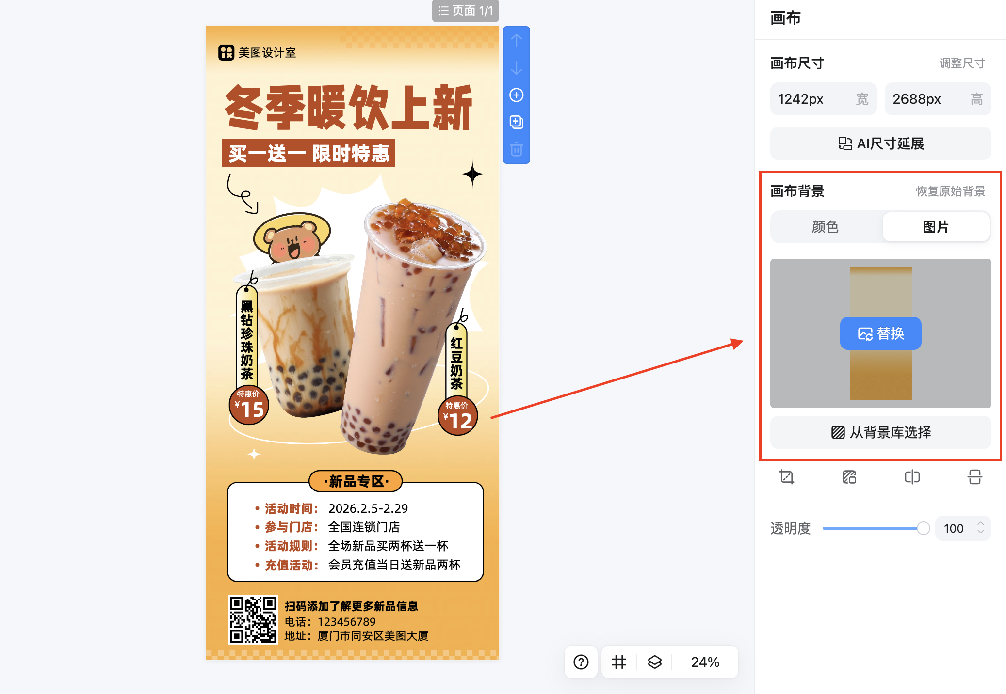 截屏2026-02-11 16.22.01.png