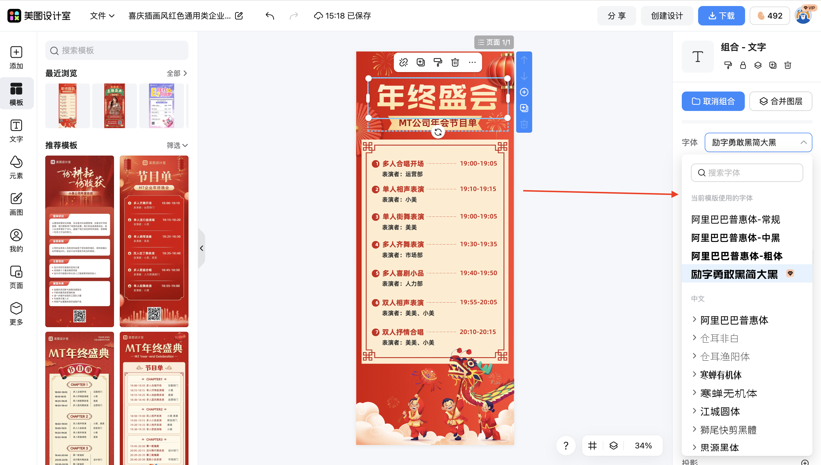 截屏2026-01-29 15.18.09.png