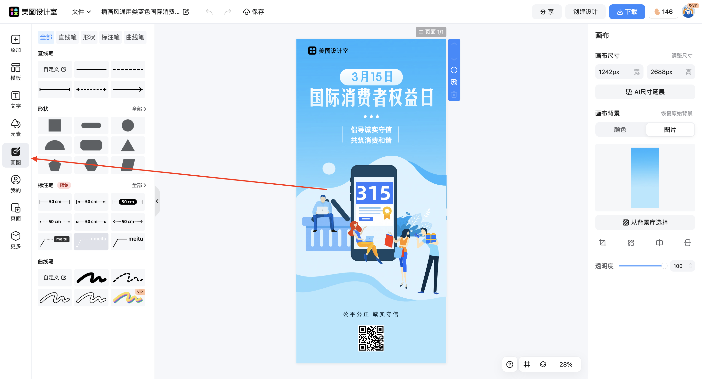 截屏2026-03-10 11.00.23.png