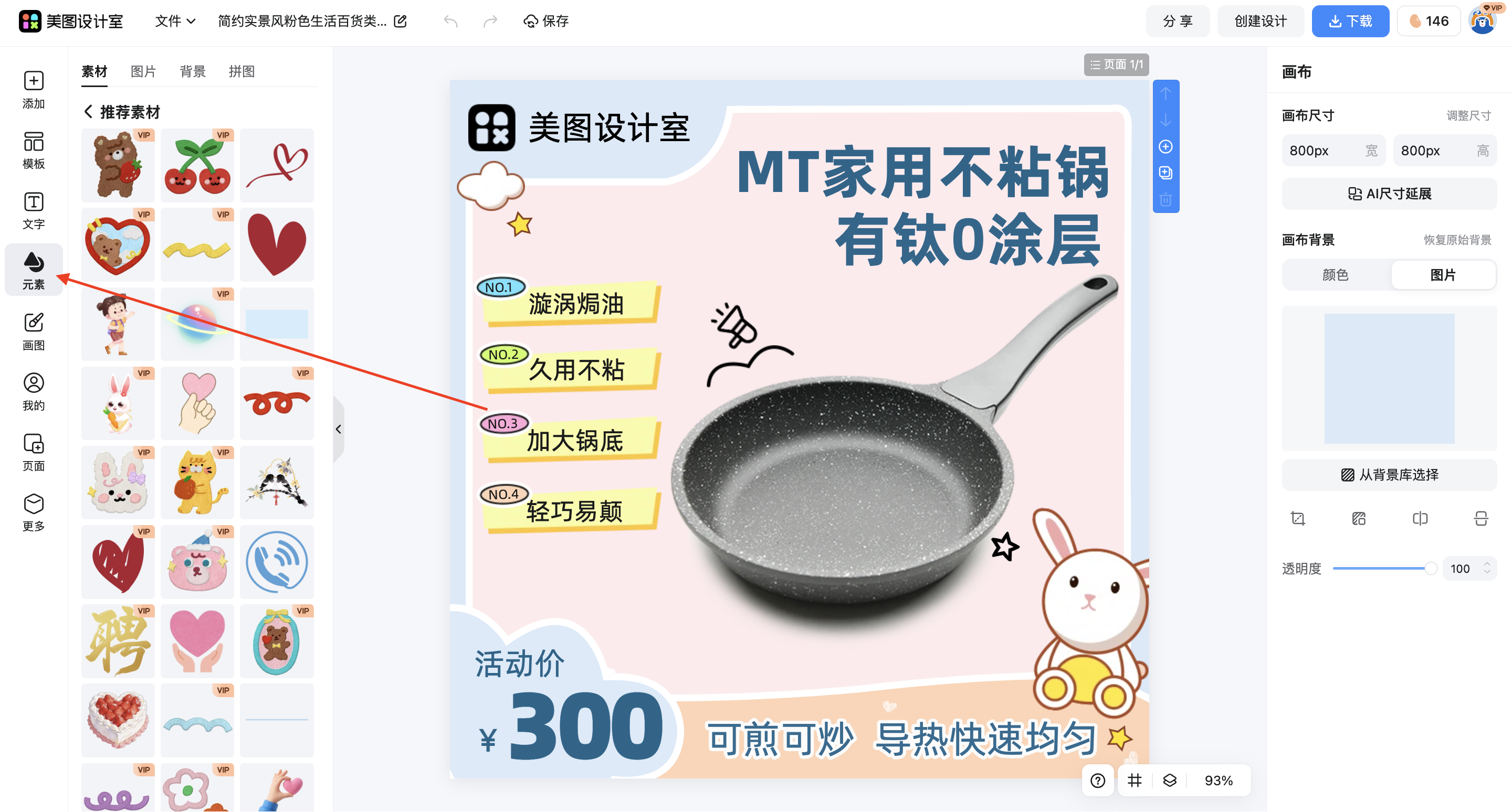 截屏2026-03-12 13.47.13.png