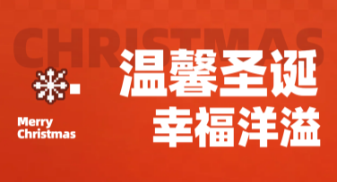 圣诞节明信片模板哪里找？轻松搞定设计！