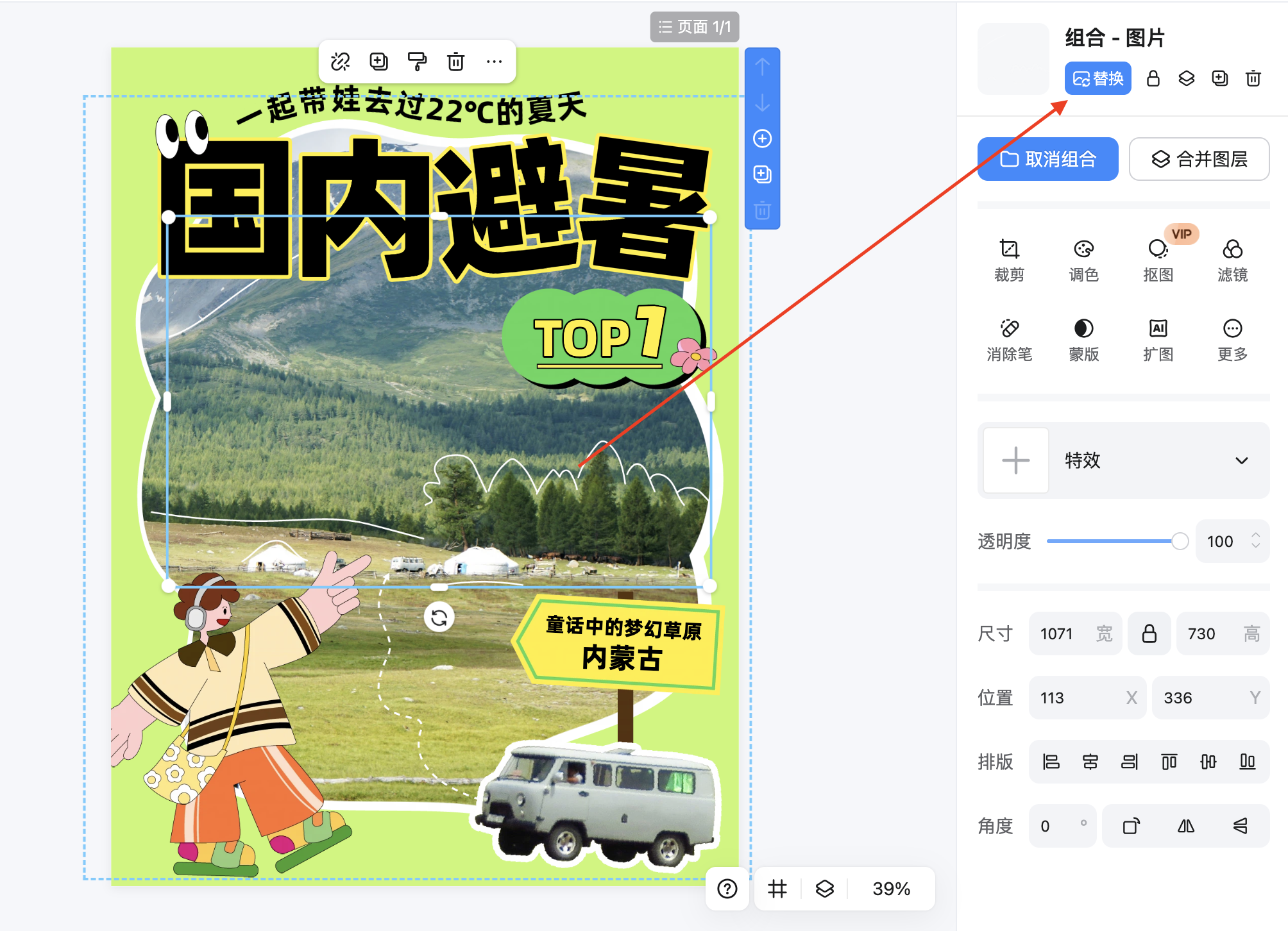 截屏2026-02-10 11.09.13.png