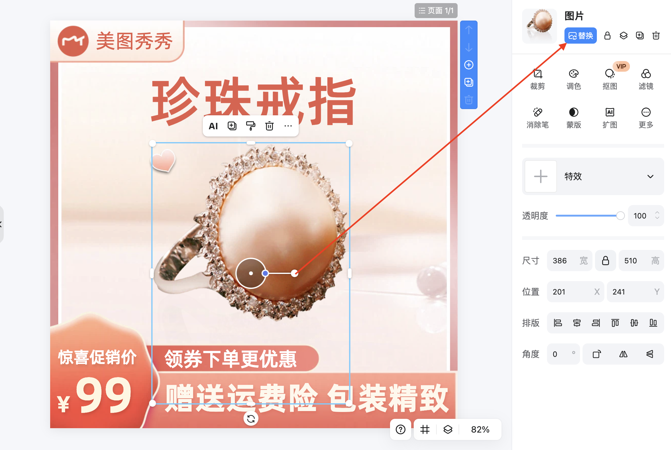 截屏2026-02-12 11.18.44.png