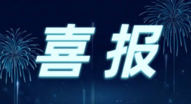 喜报首图设计，这里有多样模板等你解锁！