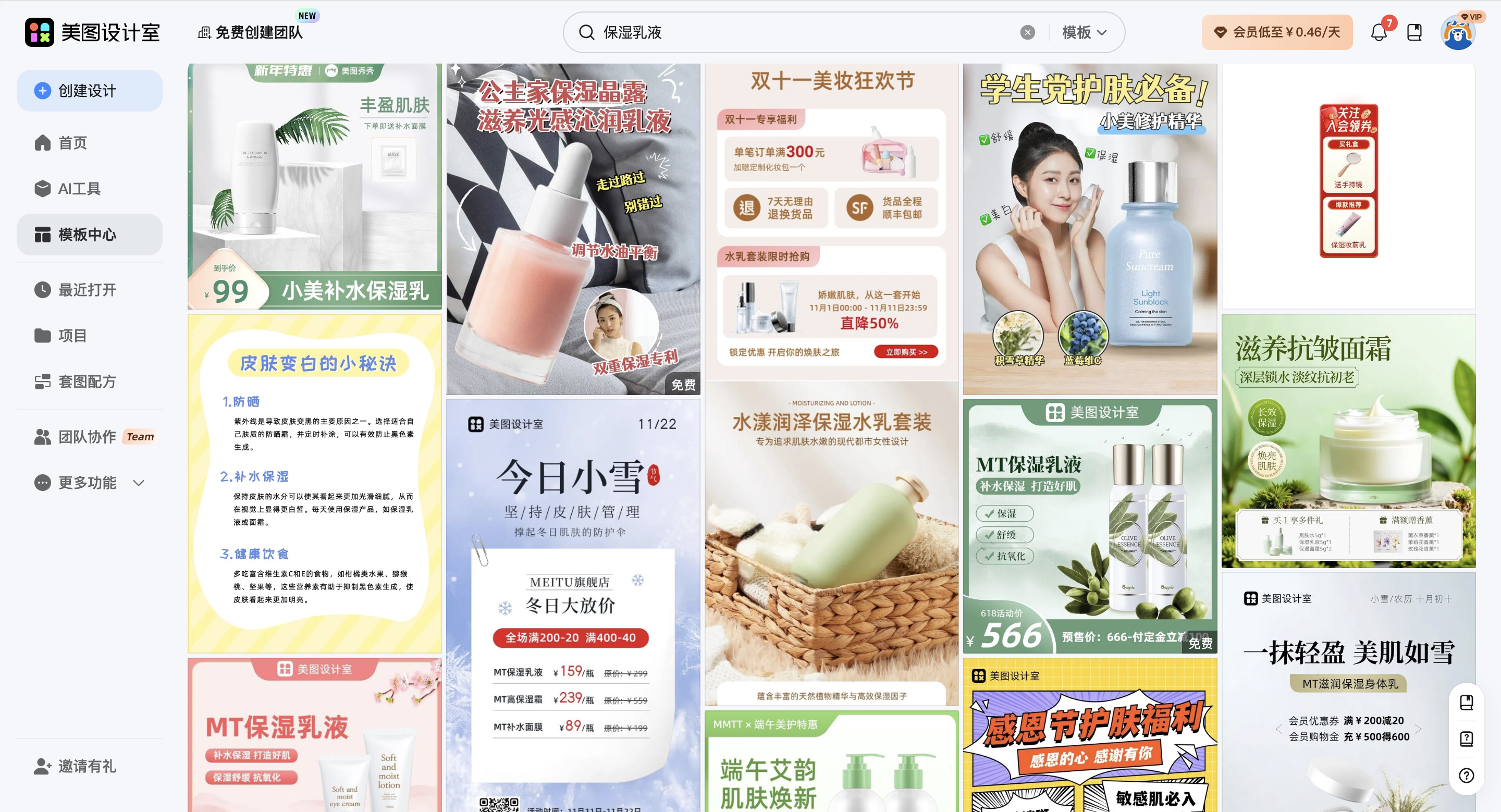 截屏2026-03-03 11.52.22.png