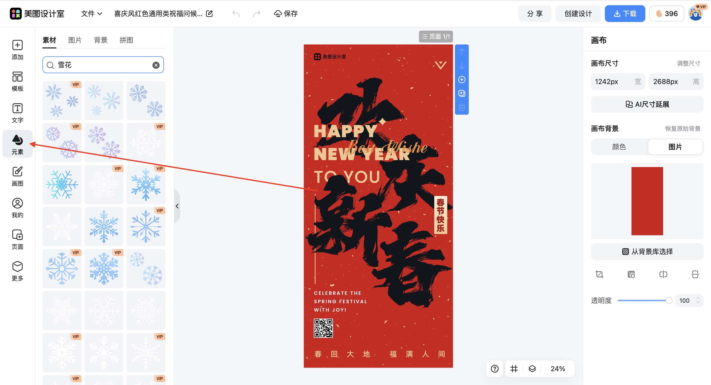 截屏2026-02-09 17.47.13.png