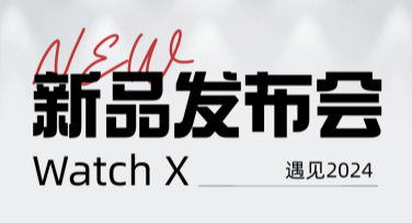 新品发布会活动策划方案，精彩模板任你挑选