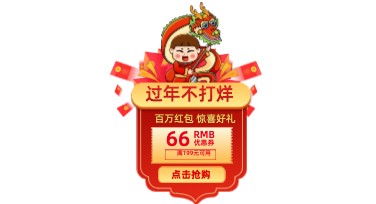 异形弹窗设计灵感大公开，解锁创意模板