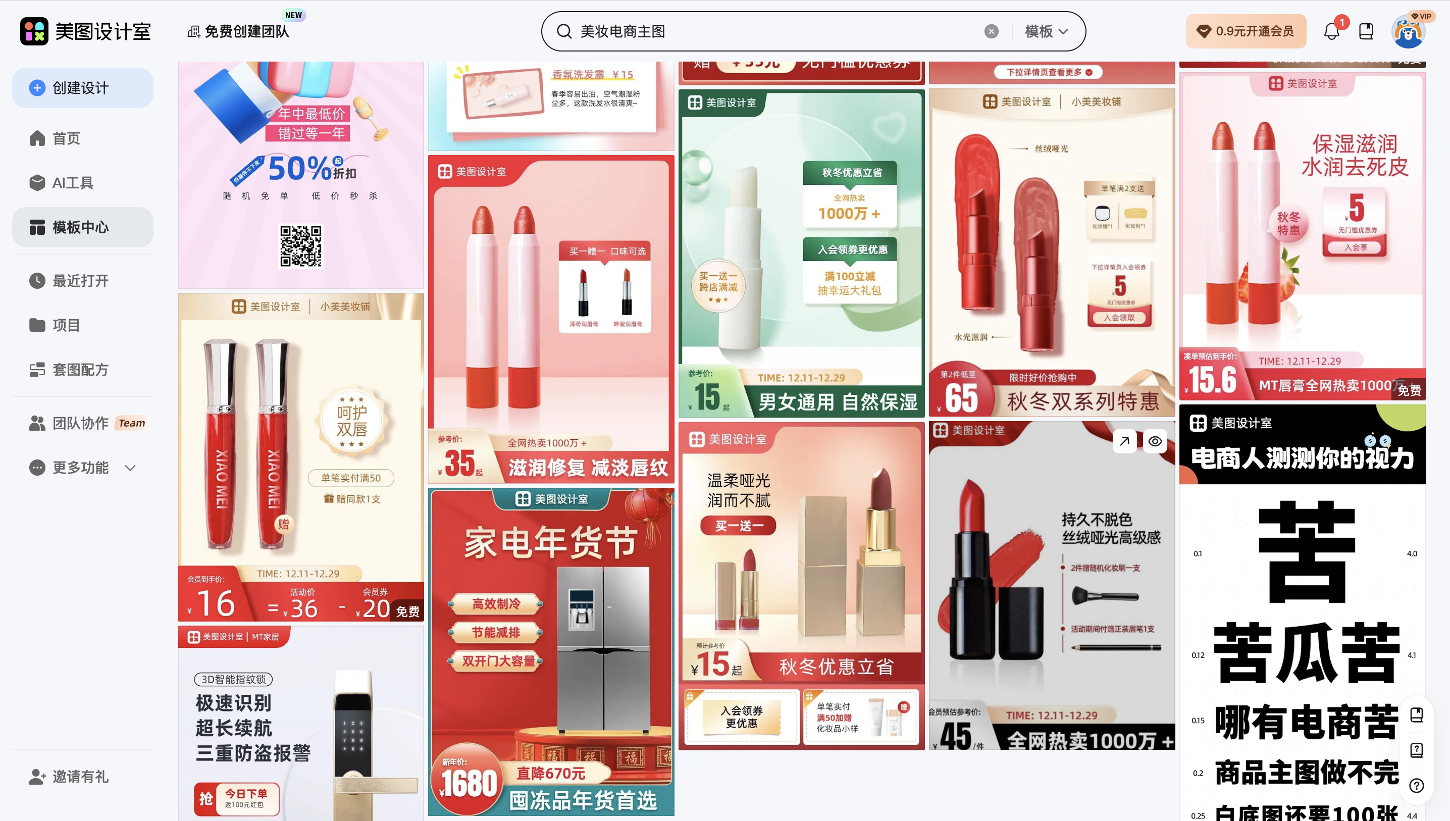 截屏2026-02-02 18.09.34.png