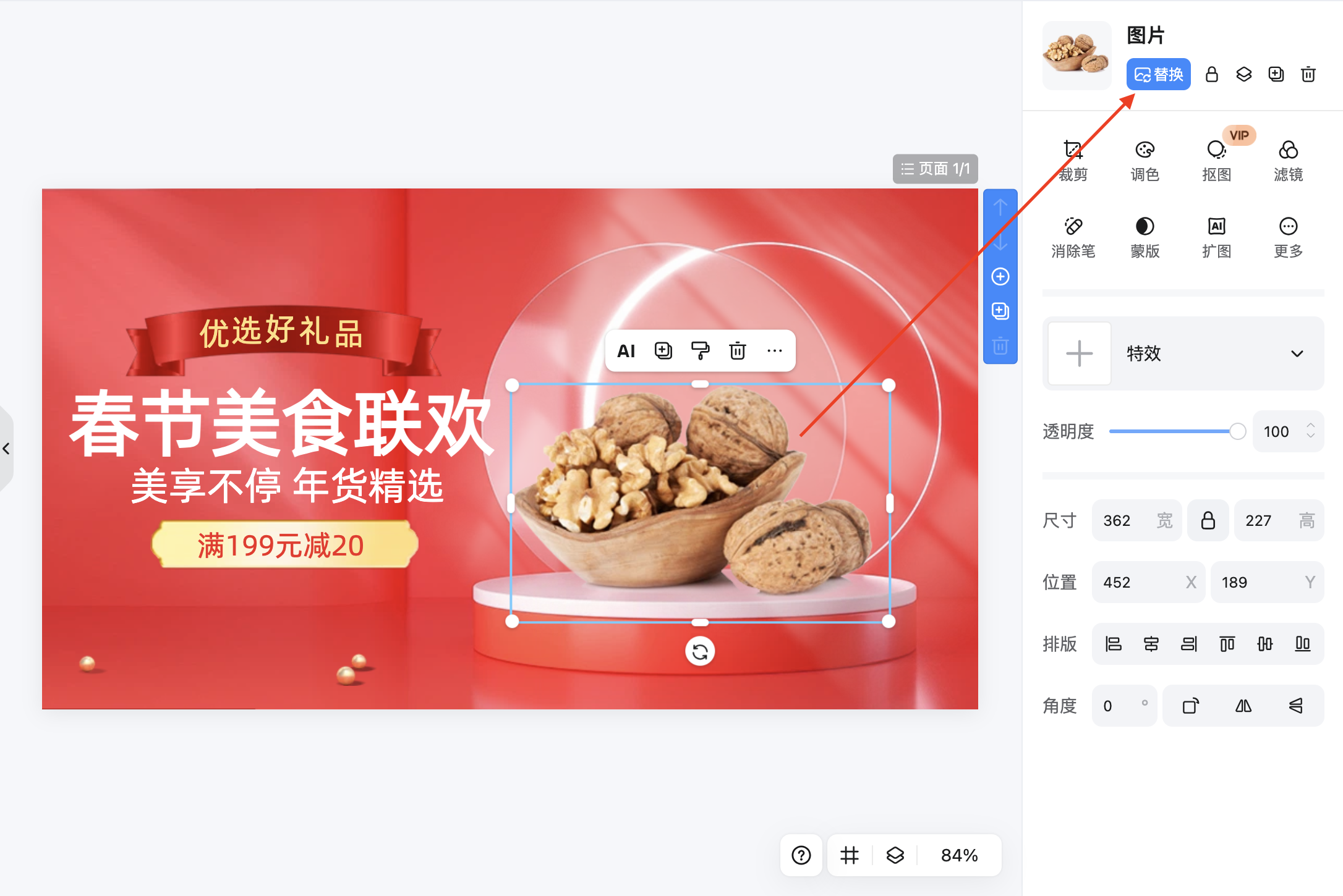 截屏2026-02-13 11.00.35.png