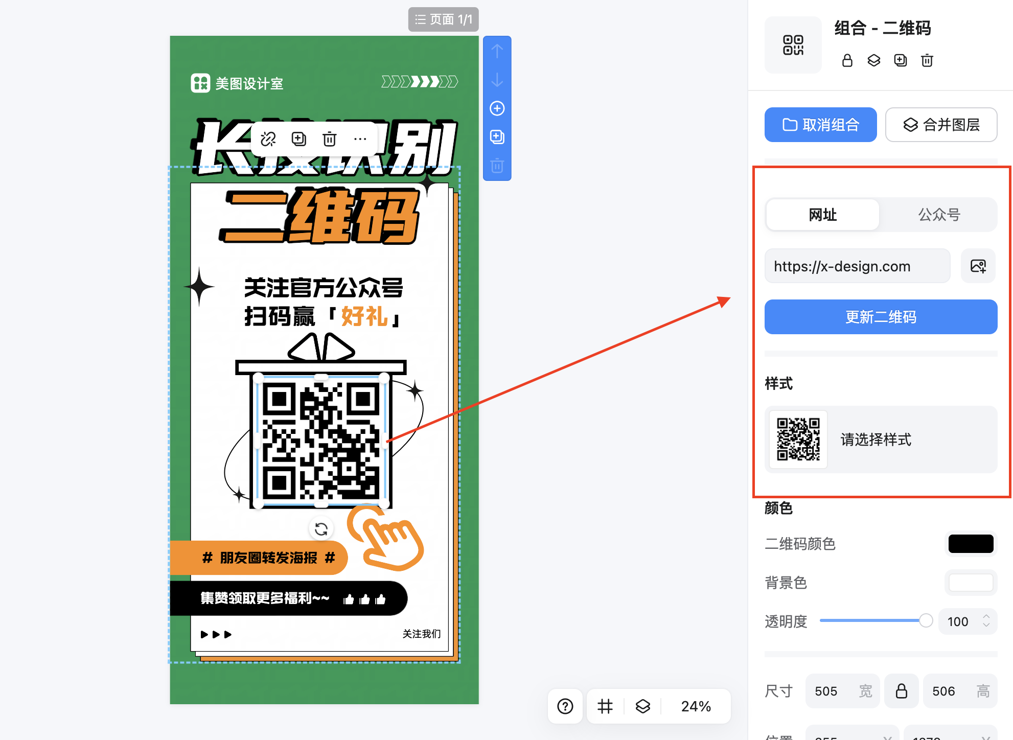 截屏2026-02-11 16.59.51.png