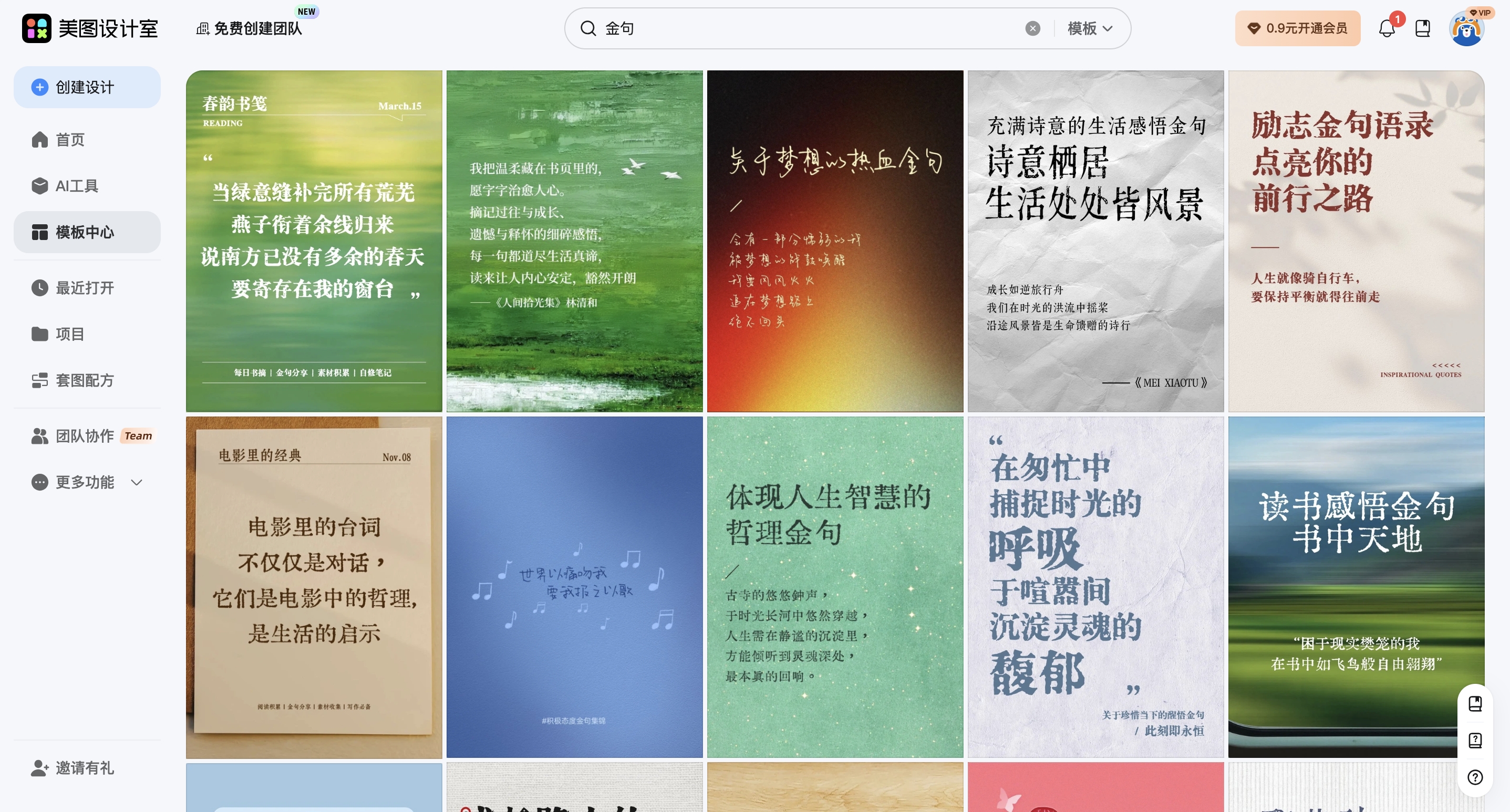 截屏2026-02-09 17.00.01_副本.jpg