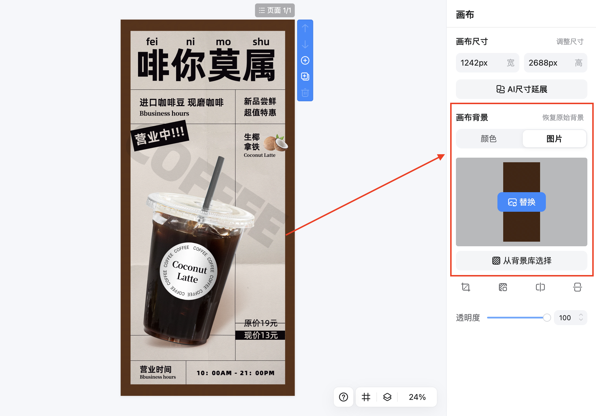 截屏2026-02-11 10.30.22.png