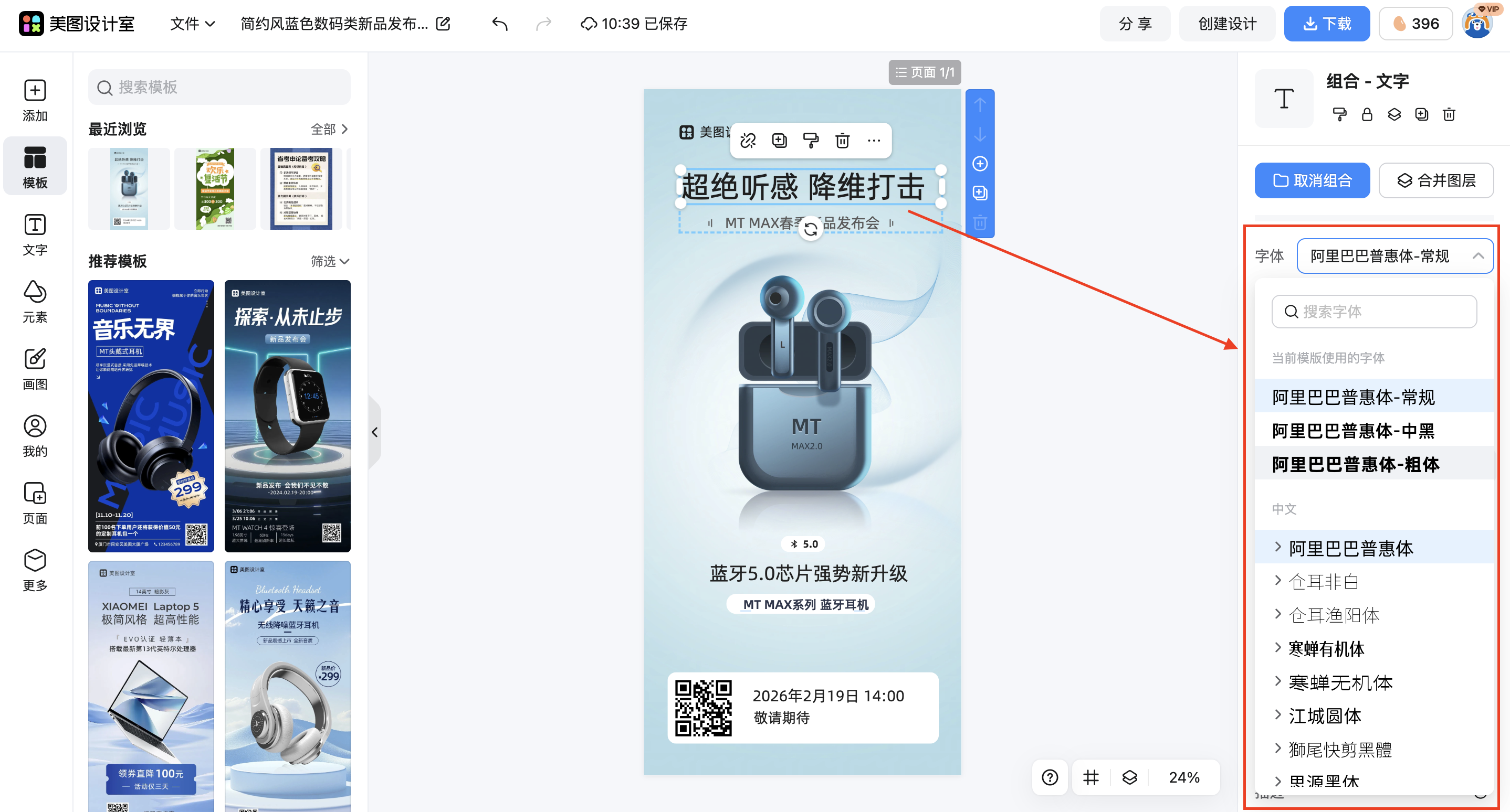 截屏2026-02-09 10.39.44.png