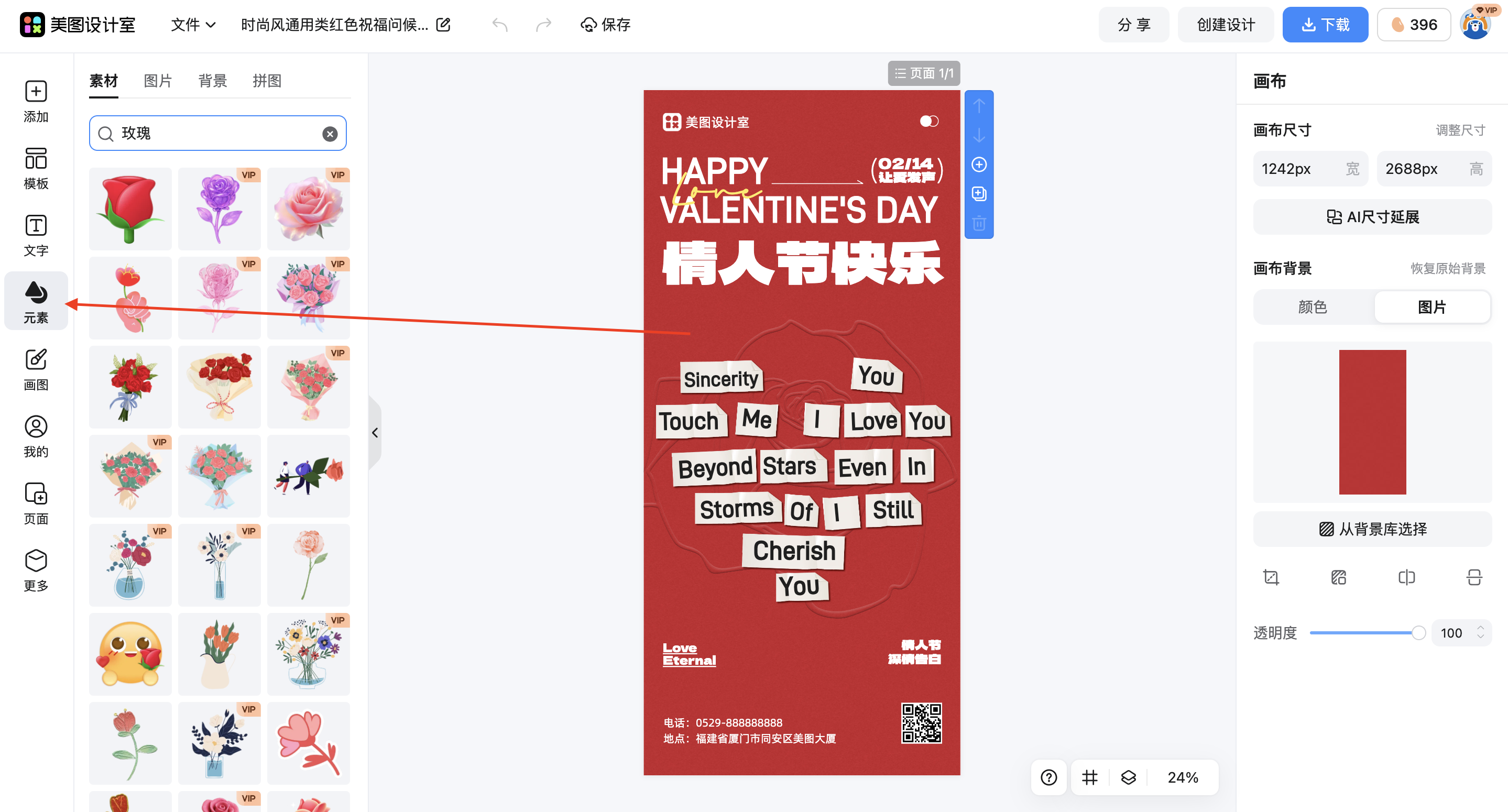 截屏2026-02-09 16.25.07.png