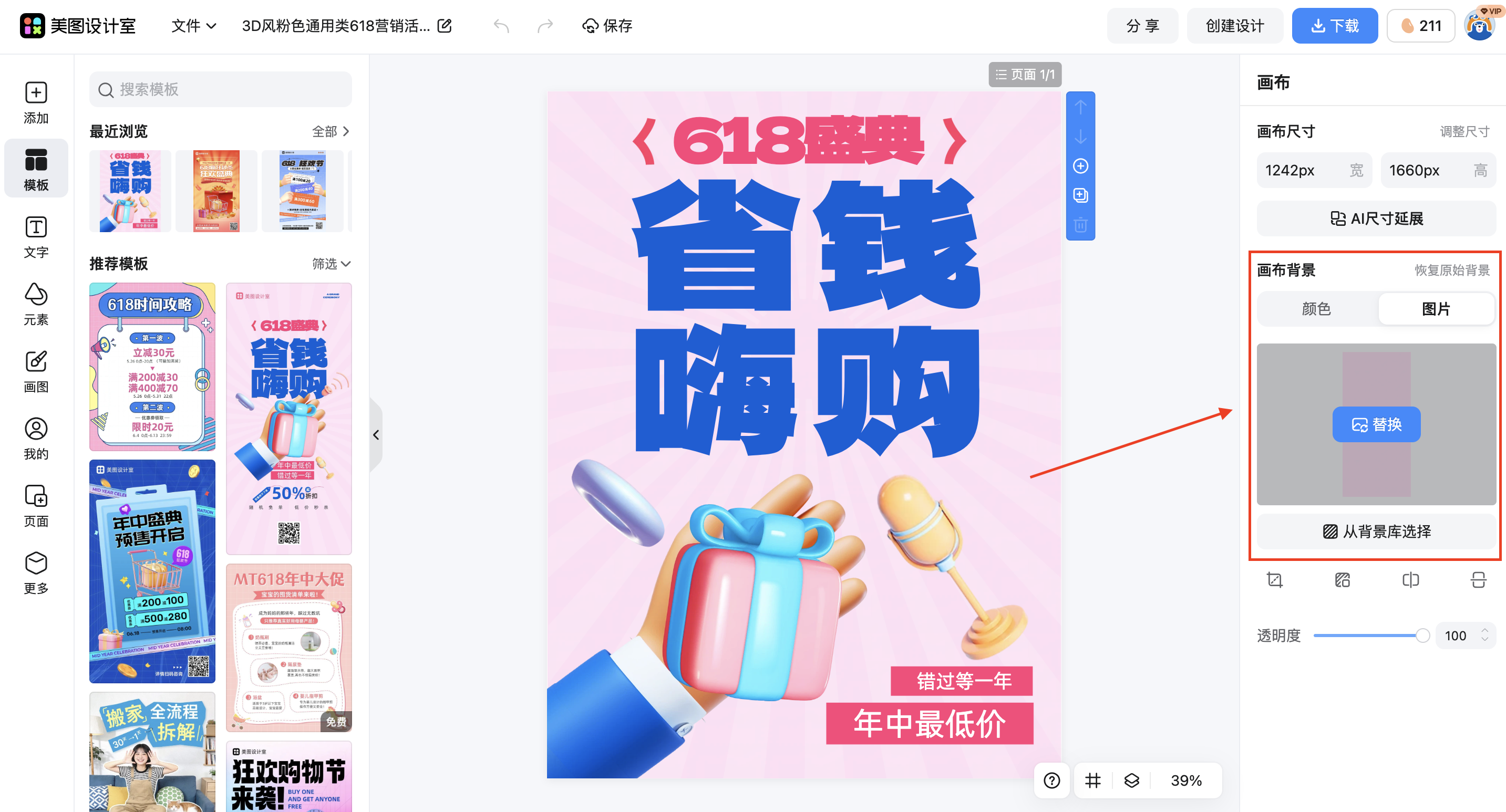 截屏2026-03-03 10.01.53.png