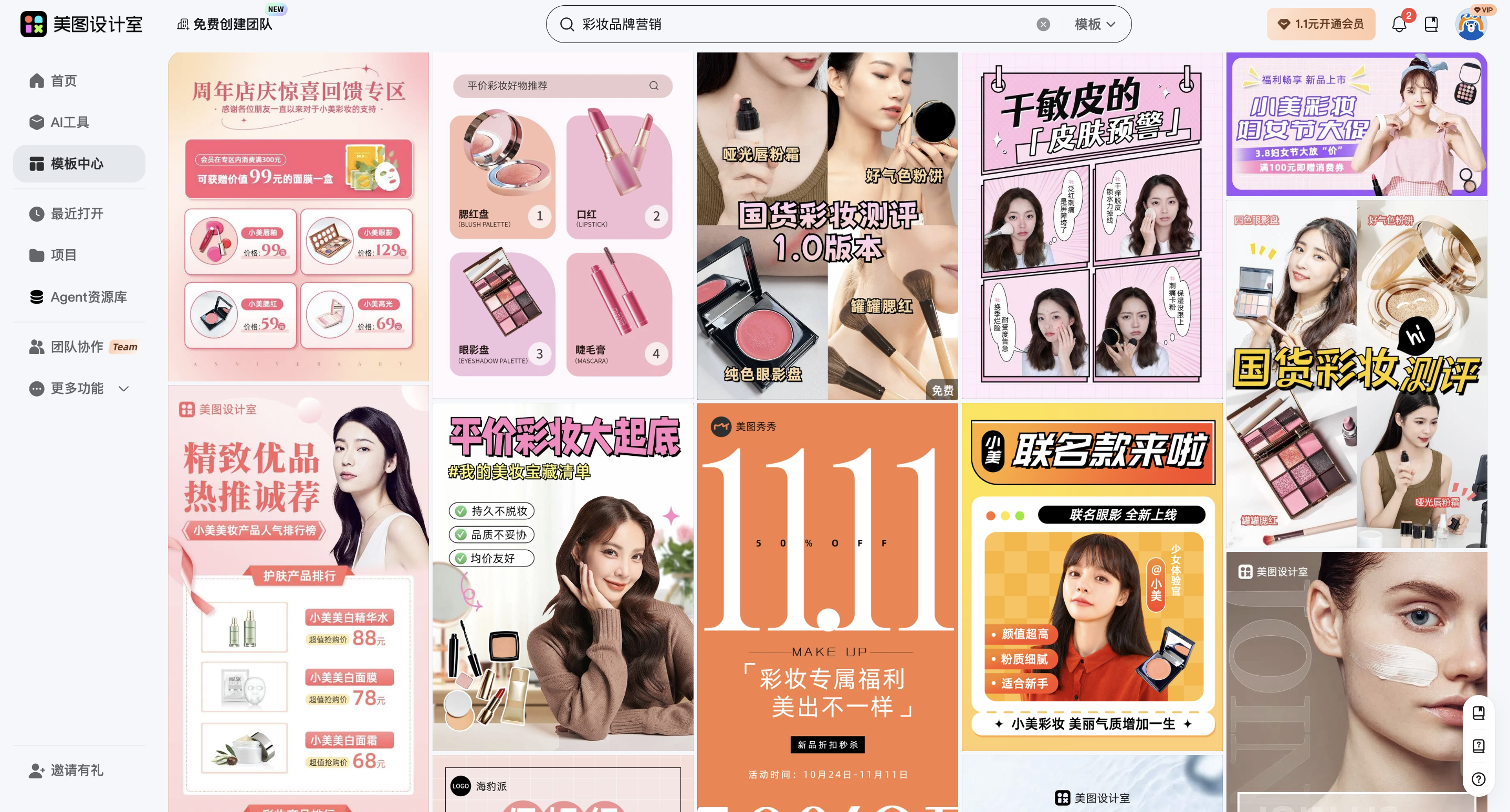 截屏2026-03-17 15.57.08.png