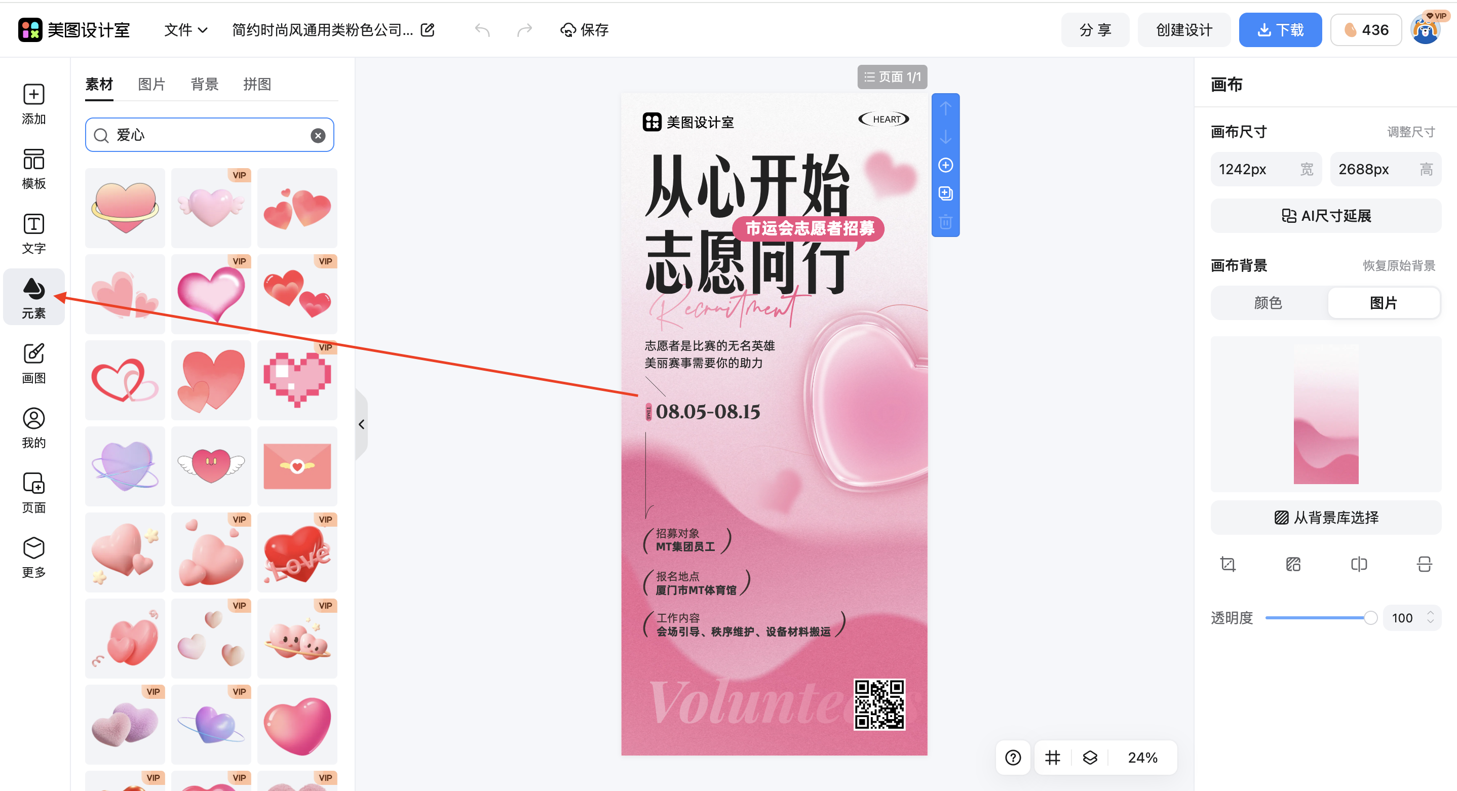 截屏2026-02-10 14.24.49.png