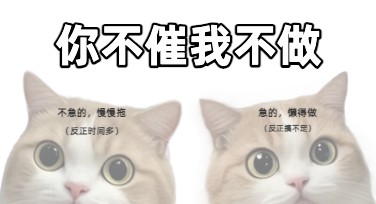 表情包制作教程，简单易上手的设计小秘诀
