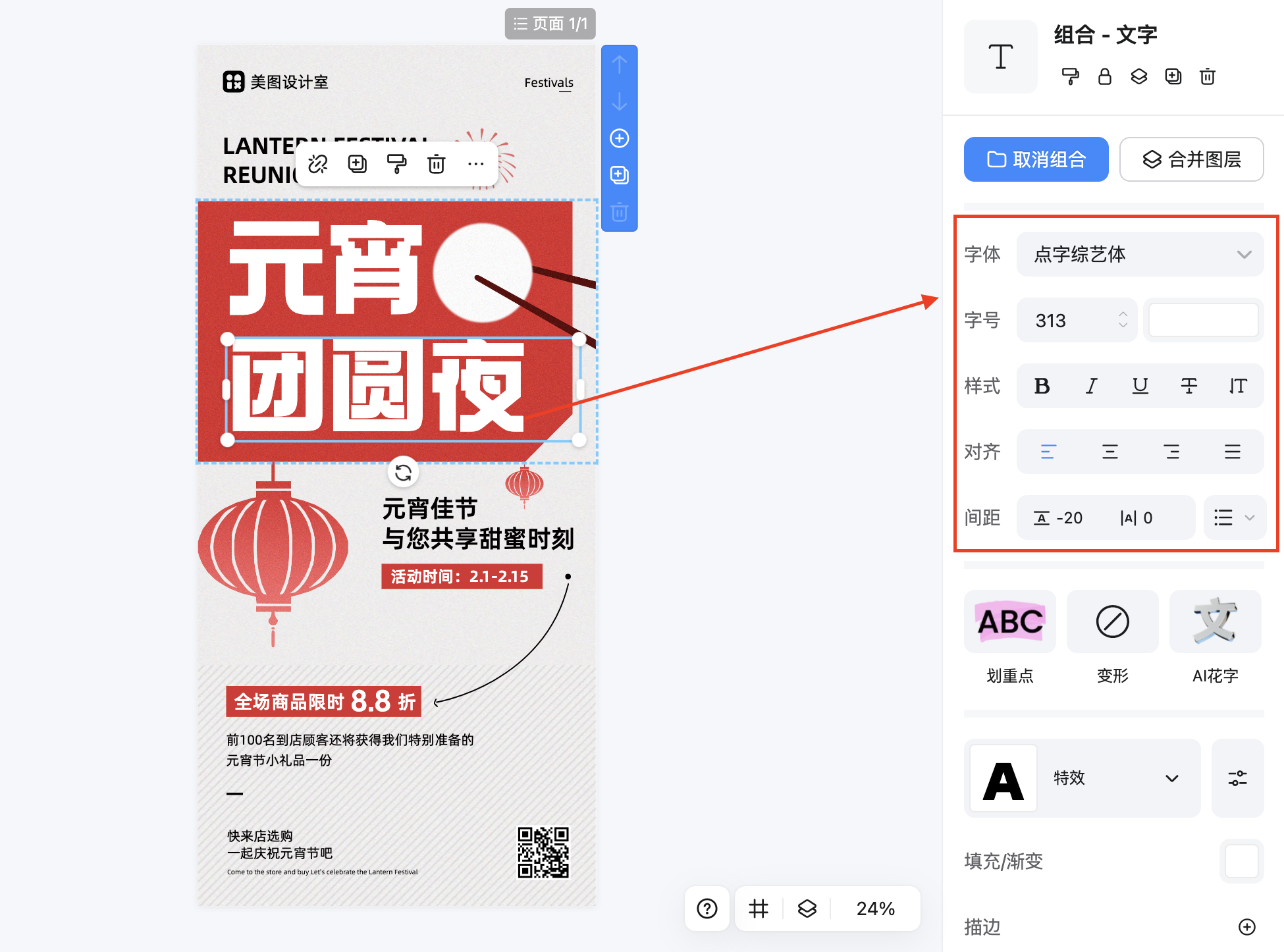 截屏2026-02-10 10.11.51.png