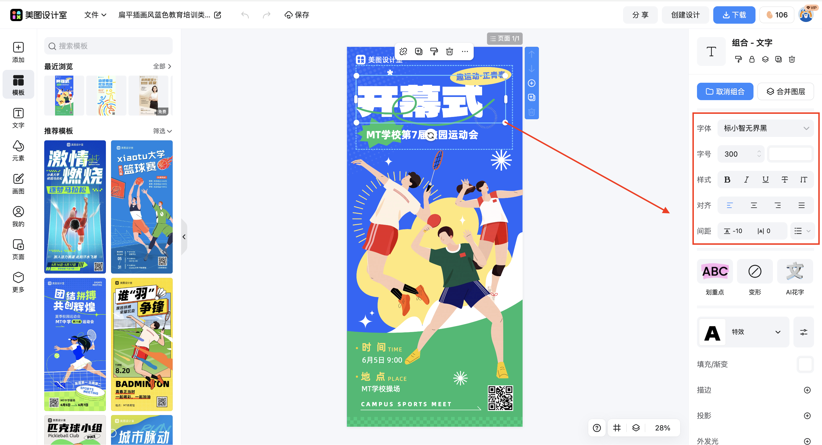 截屏2026-03-09 16.14.35.png