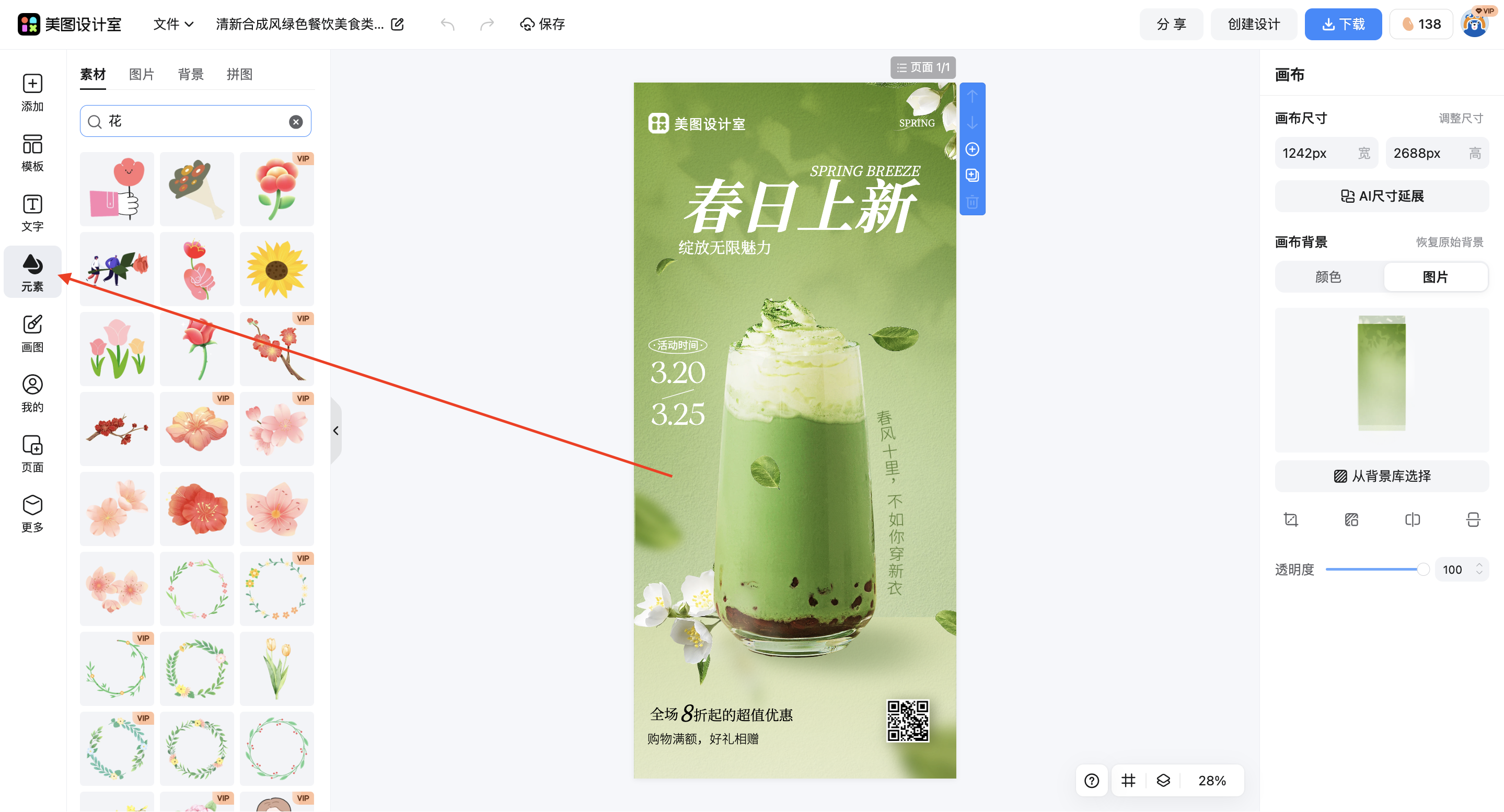 截屏2026-03-16 17.14.42.png