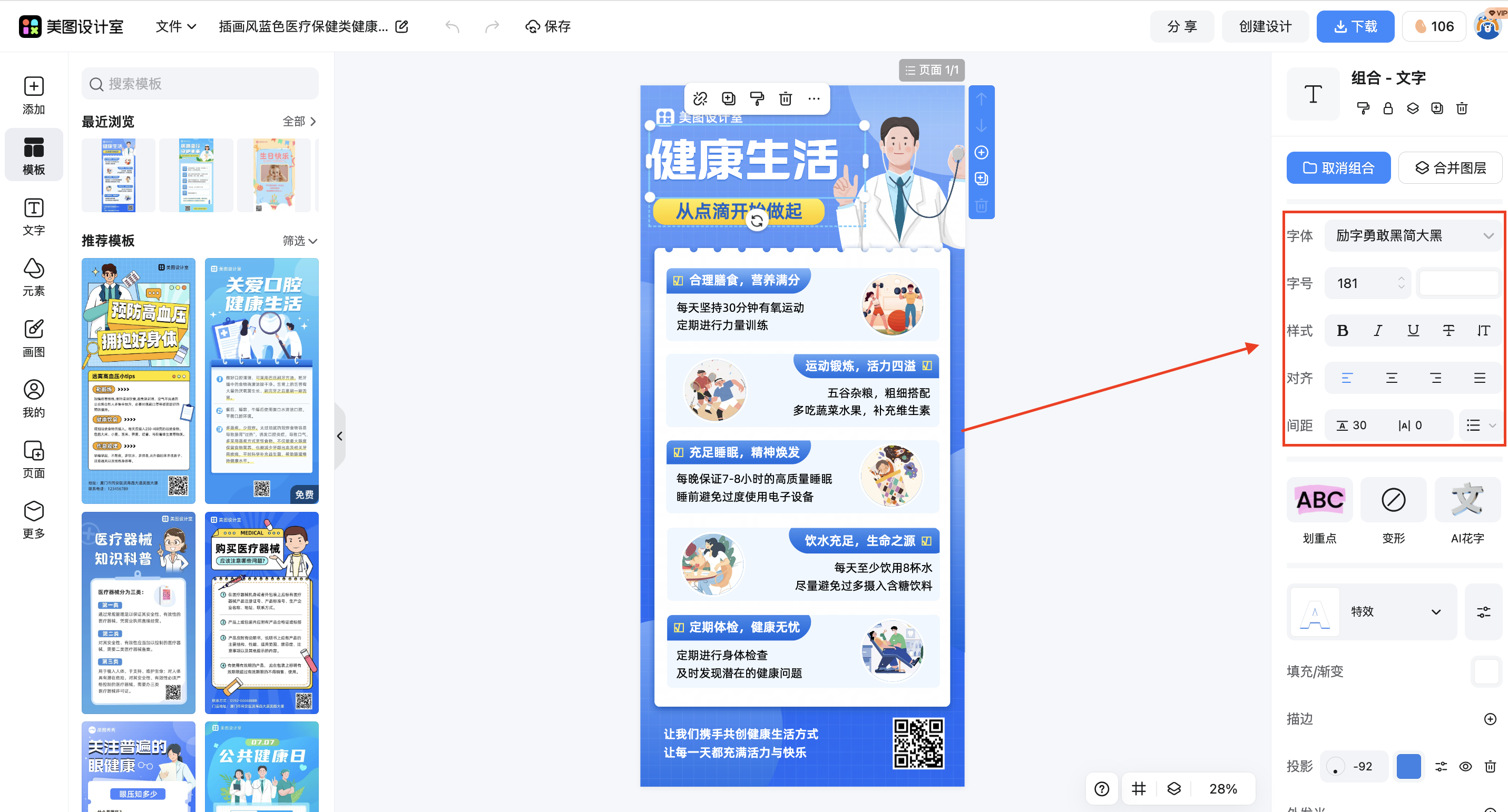 截屏2026-03-04 11.33.59.png