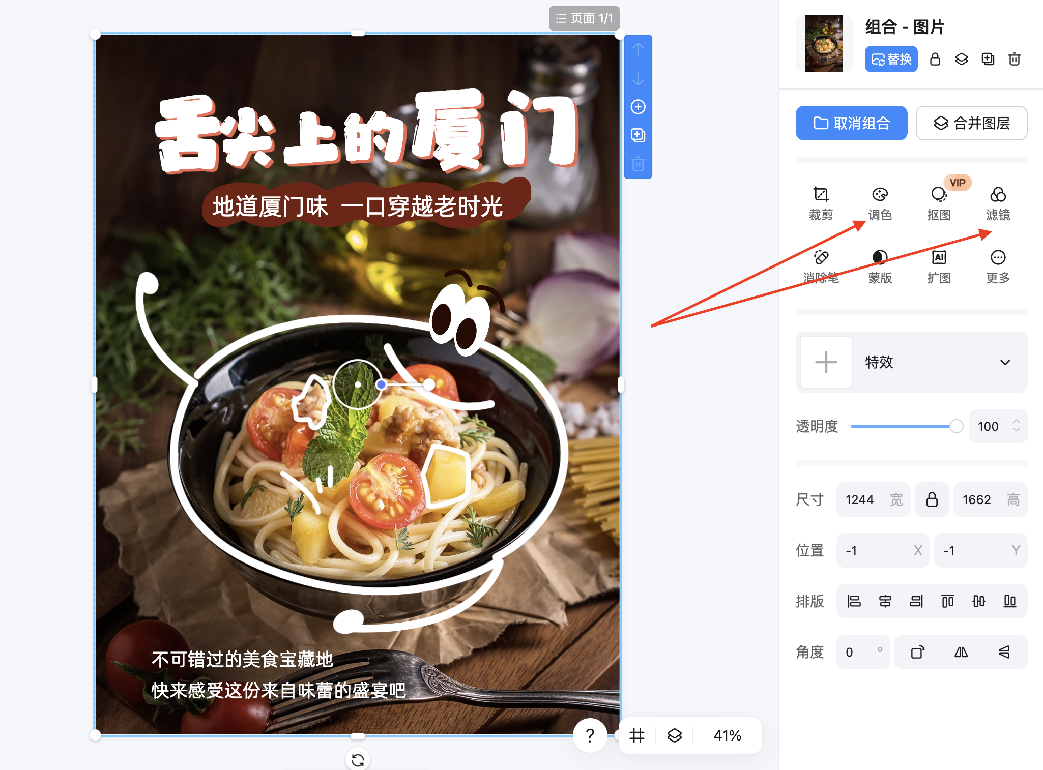 截屏2026-01-29 15.55.31.png