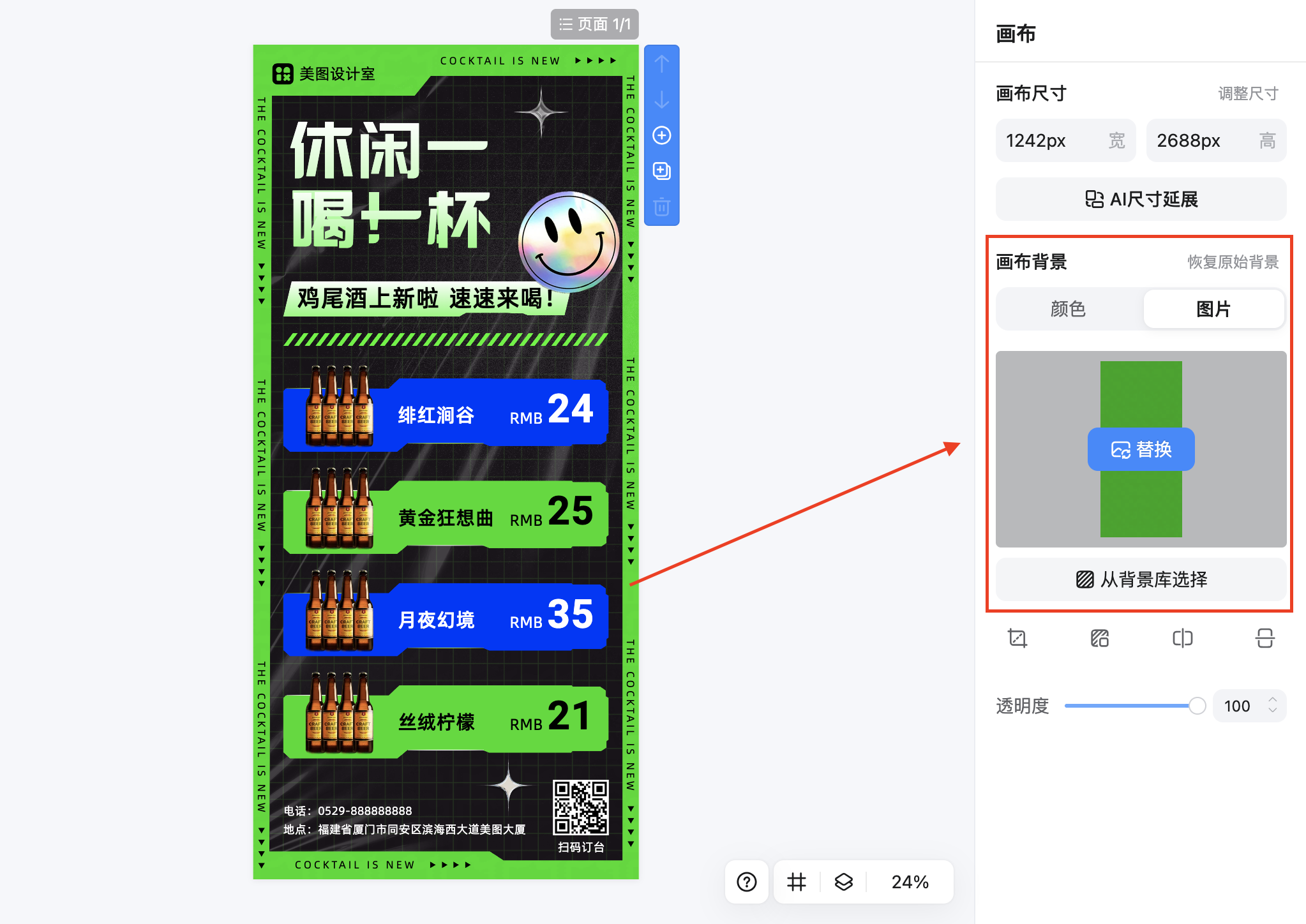 截屏2026-02-11 16.28.40.png