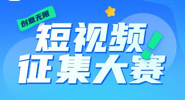 校园短视频大赛视觉设计模板这样挑，让作品更吸睛、传播更出圈