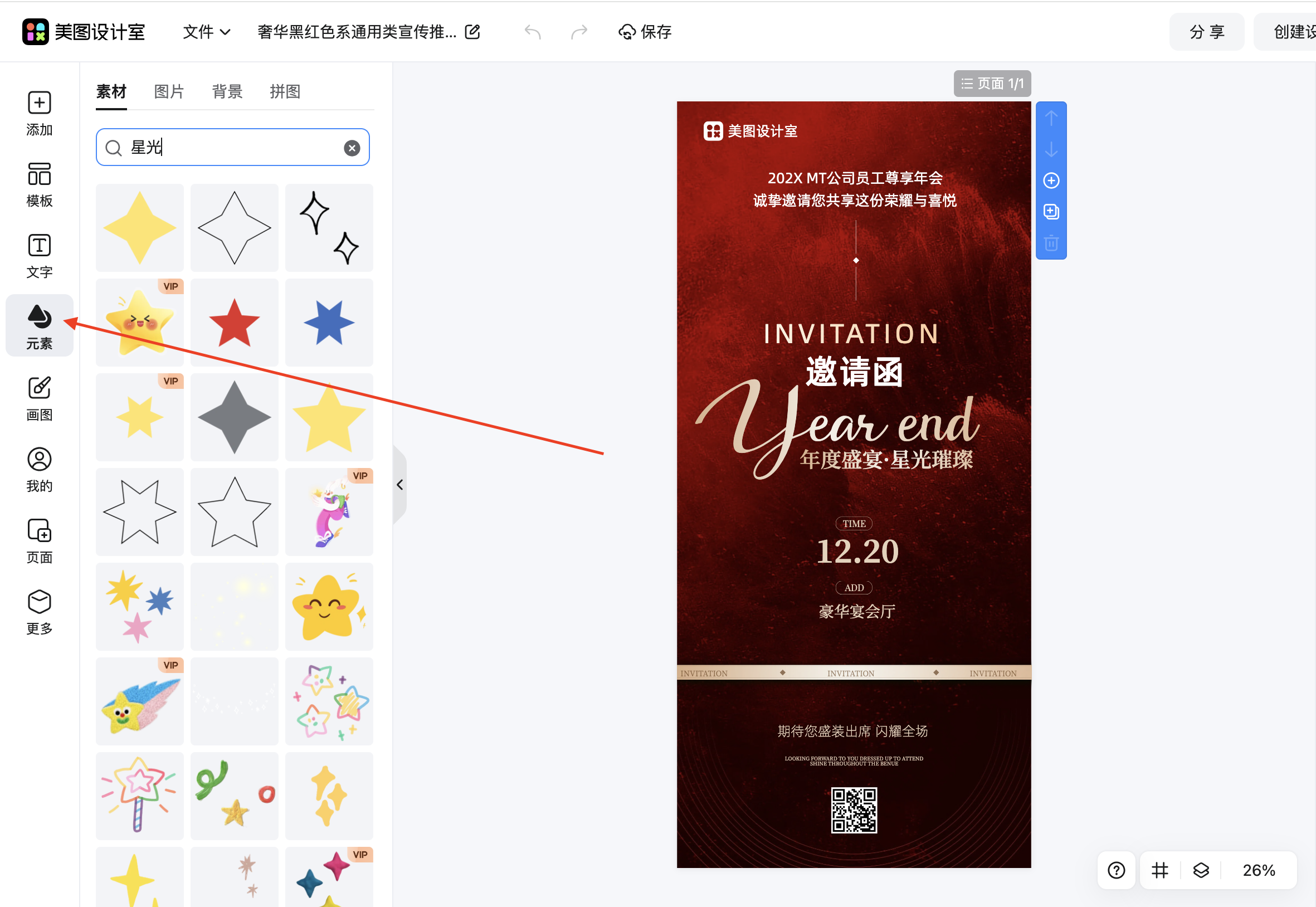 截屏2026-02-02 17.49.28.png