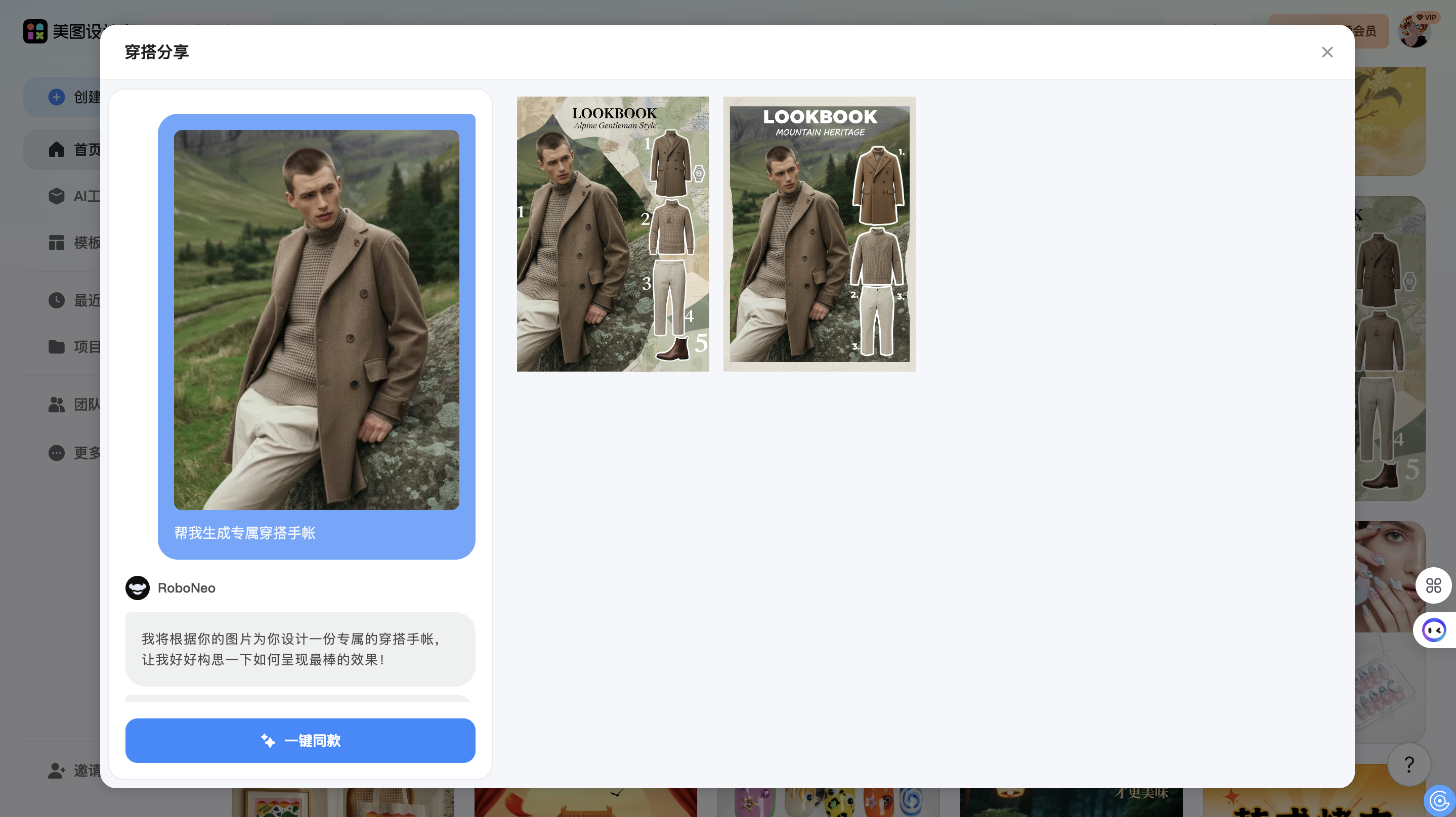 截屏2025-09-13 11.34.56.png