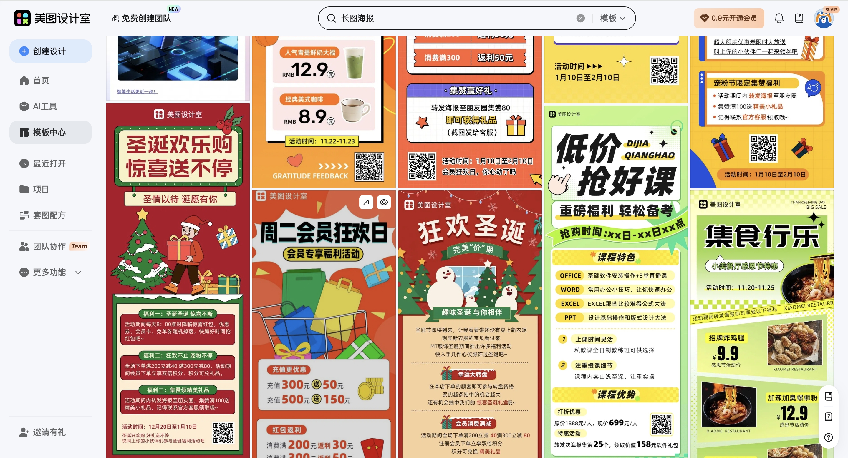 截屏2026-02-10 13.54.14_副本.jpg