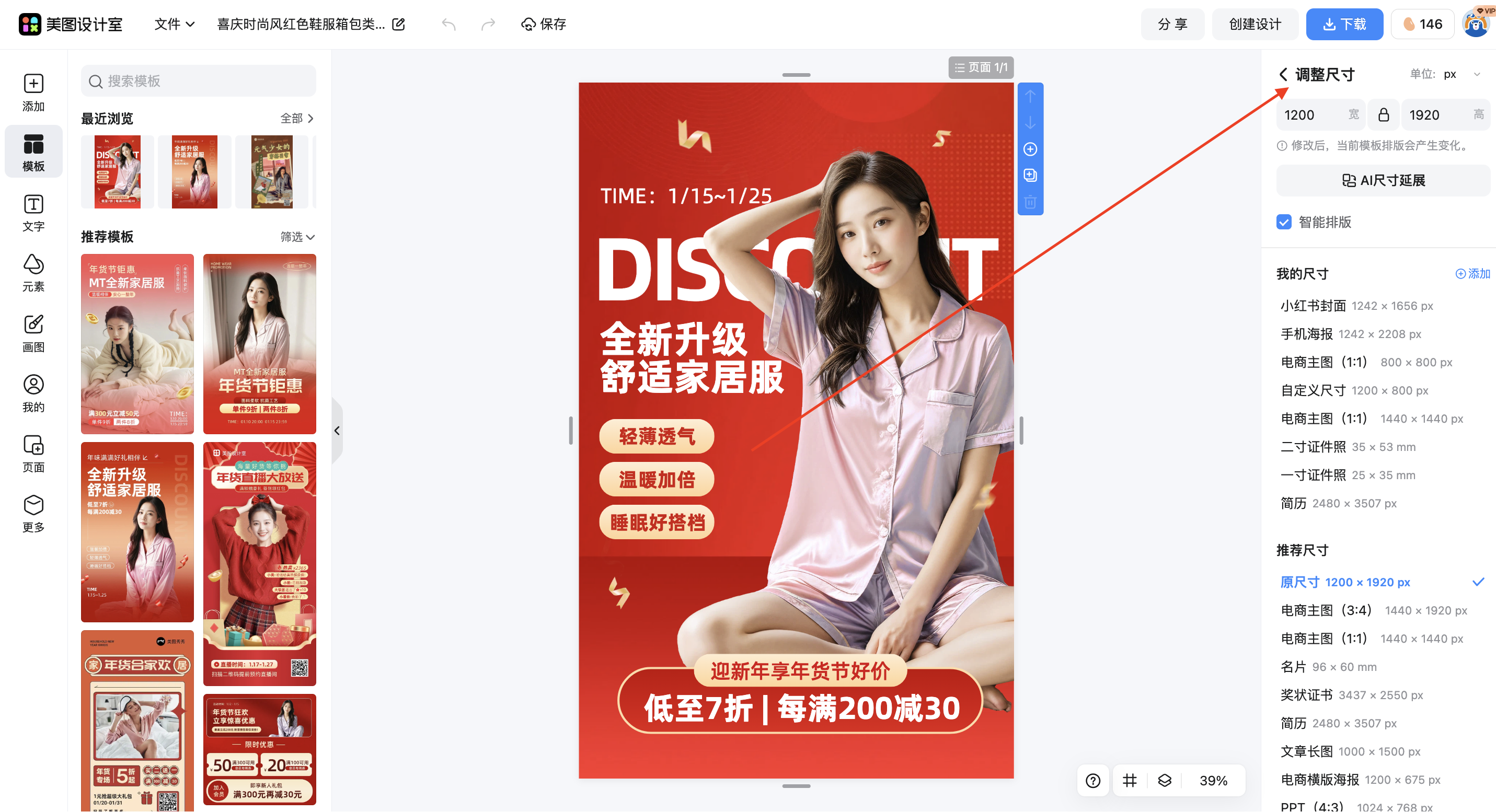 截屏2026-03-12 10.44.59.png