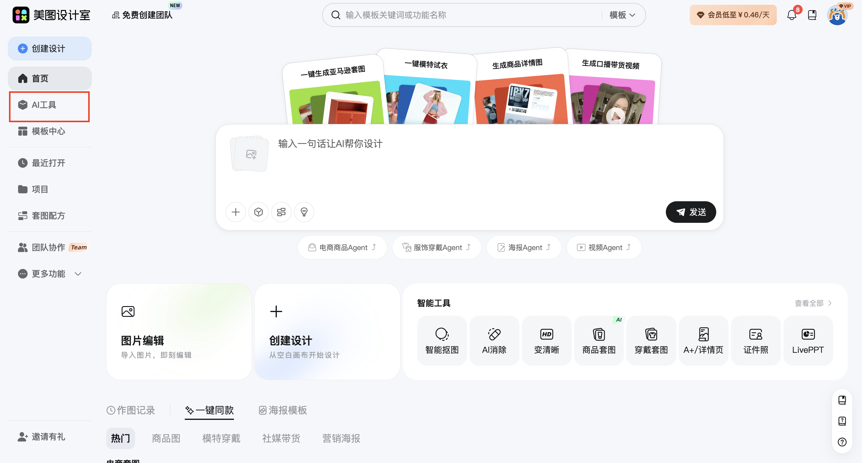 截屏2026-03-04 09.15.39.png