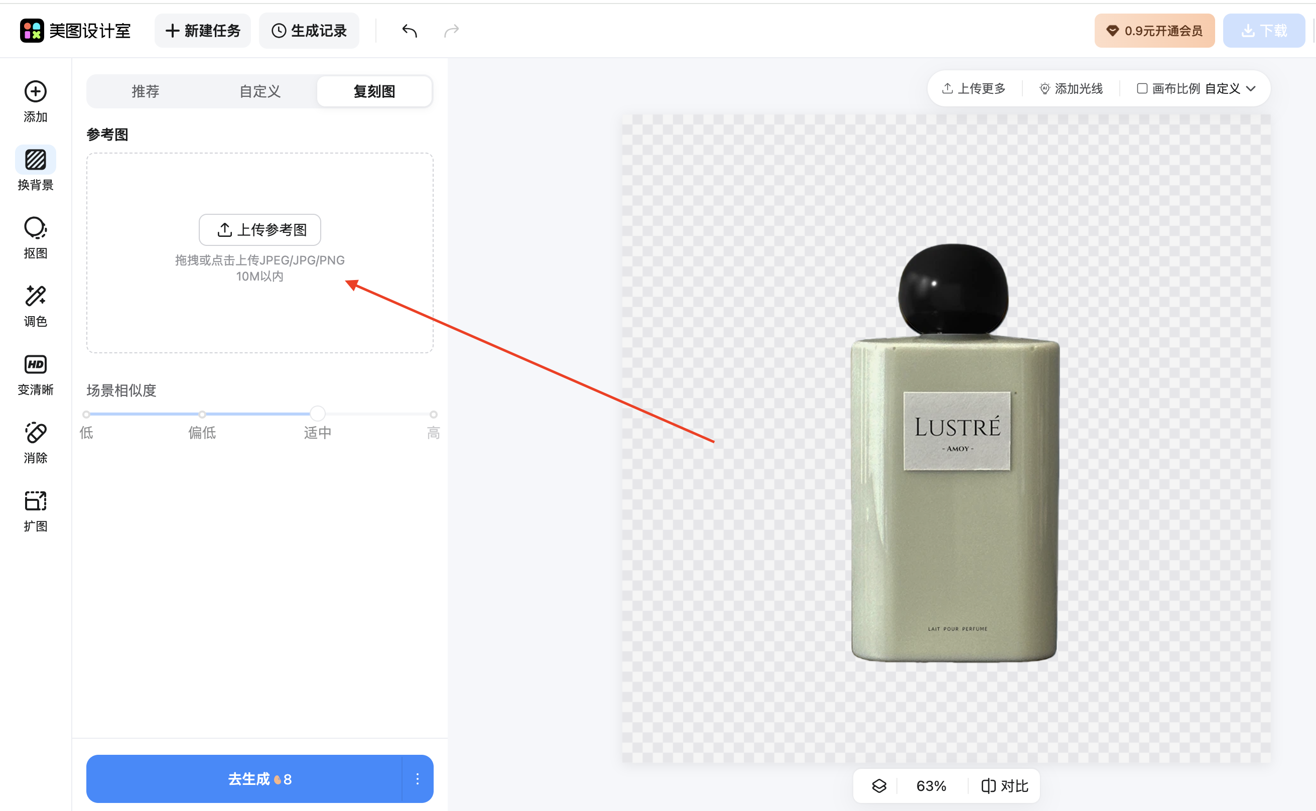 截屏2026-02-04 14.54.25.png