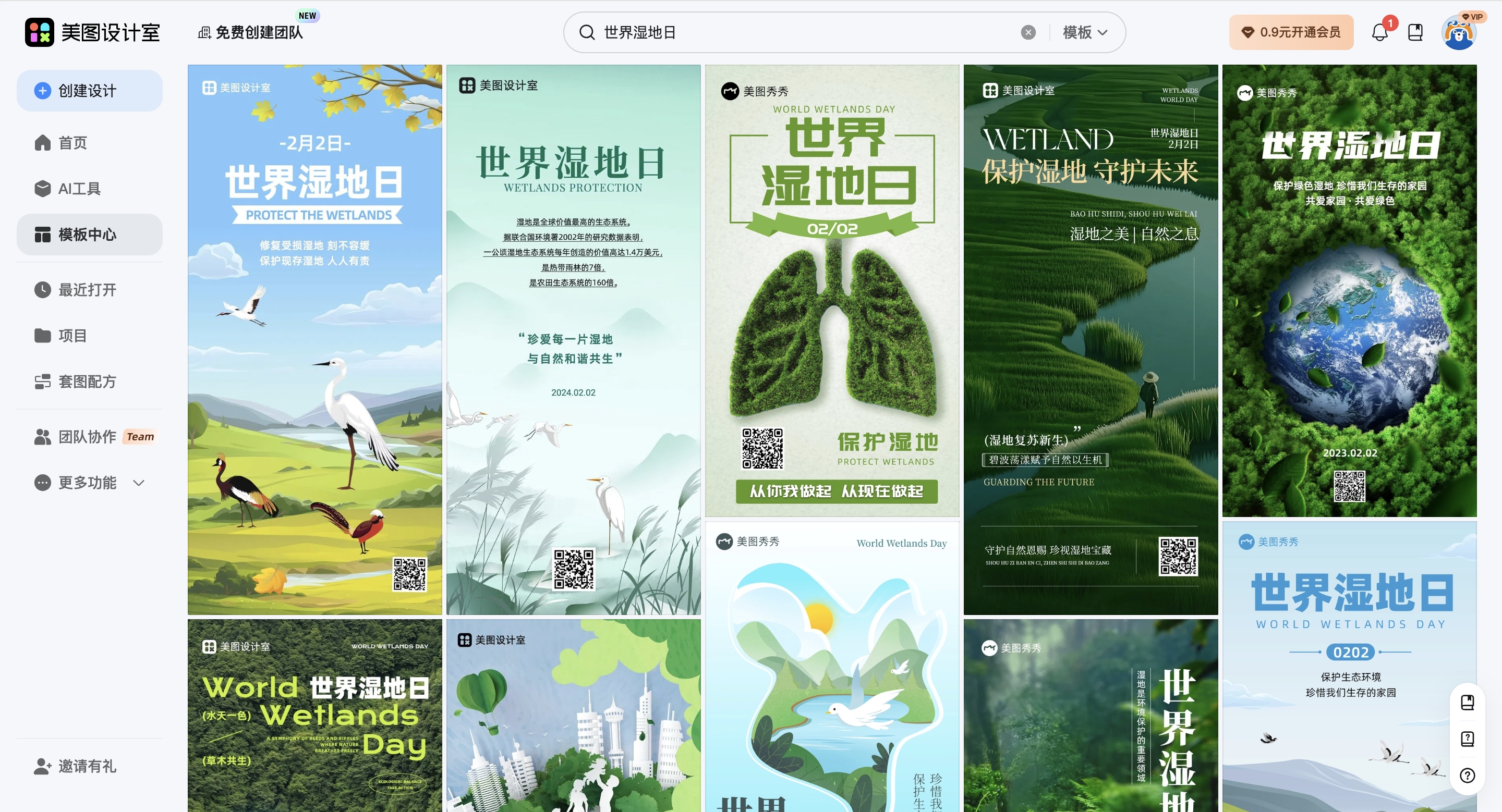 截屏2026-02-12 10.13.11_副本.jpg